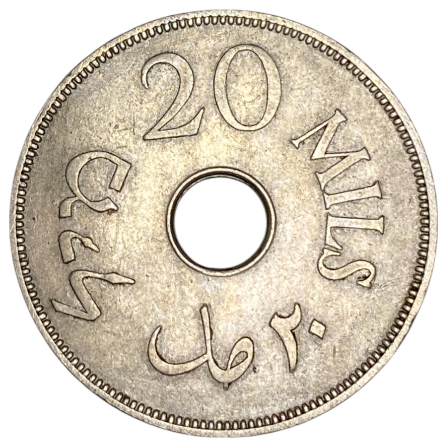 Palestine - 20 Mils 1941 - VF - 1 1