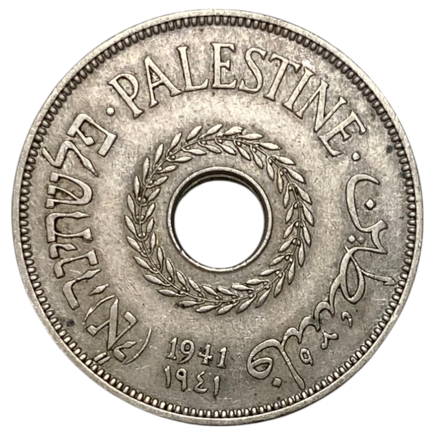 Palestine - 20 Mils 1941 - VF - 1 0
