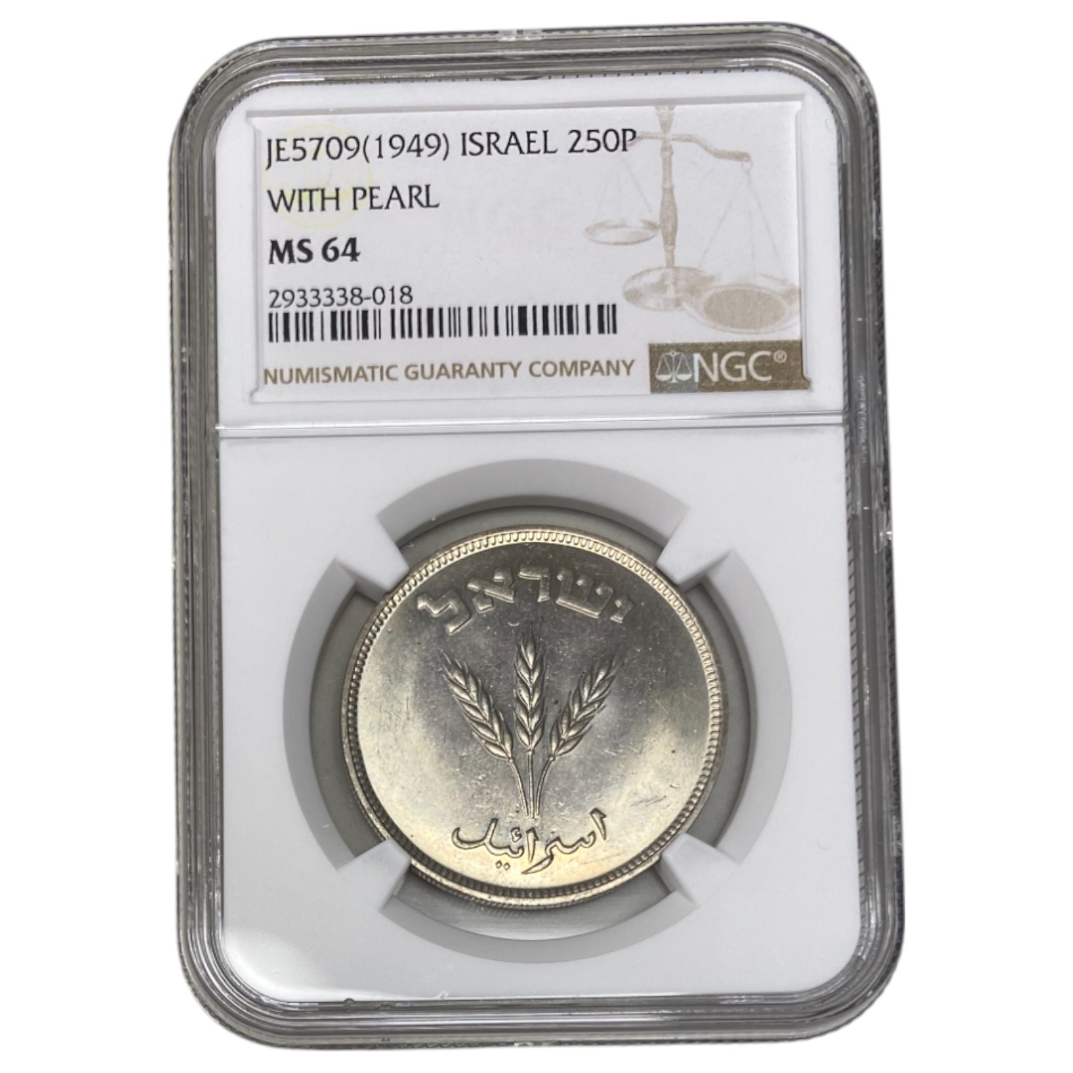 Israel – 250 Pruta 1949 Coin – With Preal – NGC MS 64 - 1 2