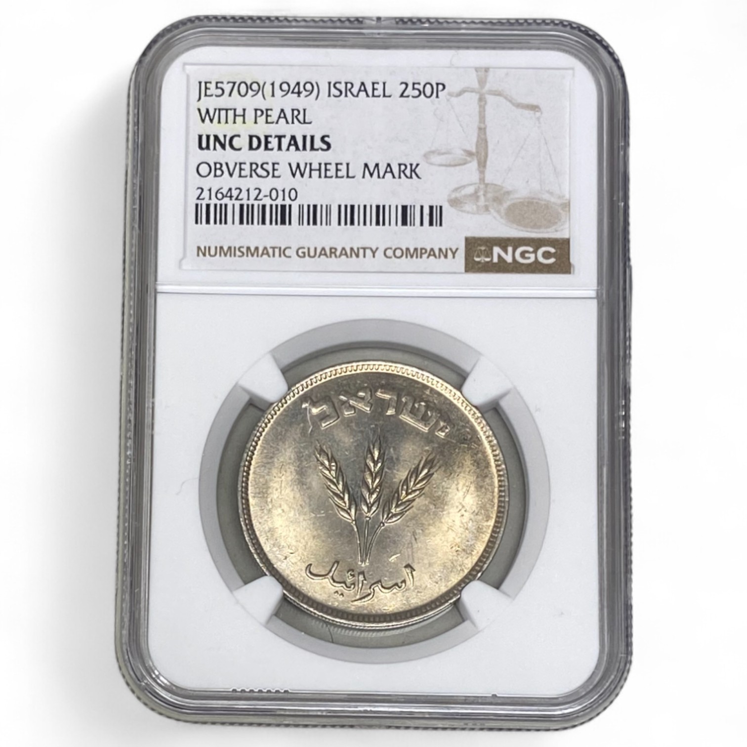 Israel – 250 Pruta 1949 Coin – With Preal – NGC UNC DETAILS - 1 2