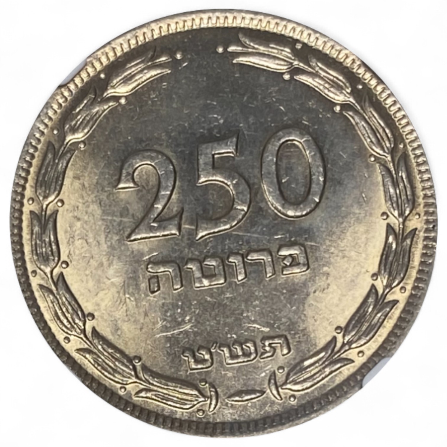 Israel – 250 Pruta 1949 Coin – With Preal – NGC UNC DETAILS - 1 0
