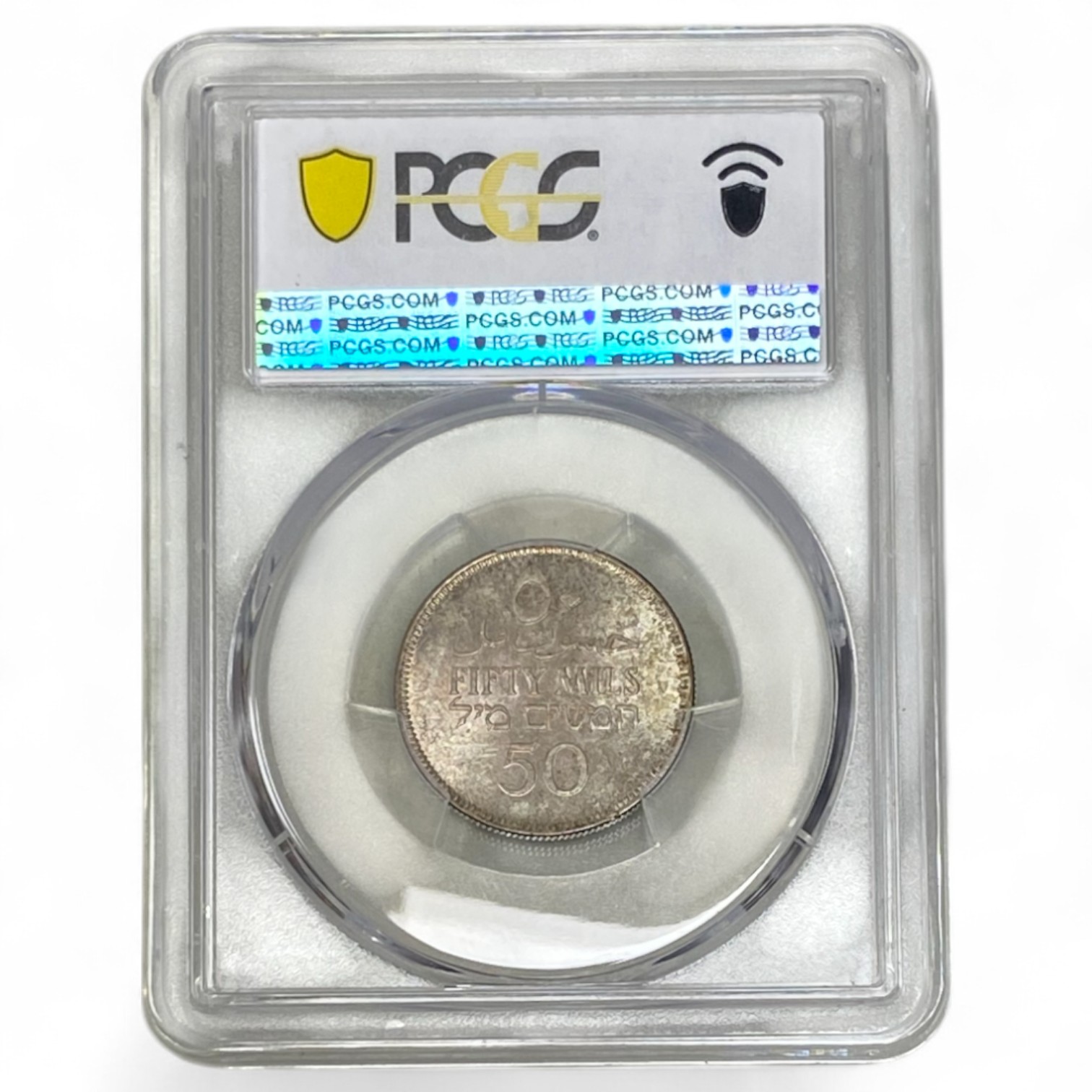 Palestine - 50 Mils 1934 - NGC MS 64 - High grade - 1 3