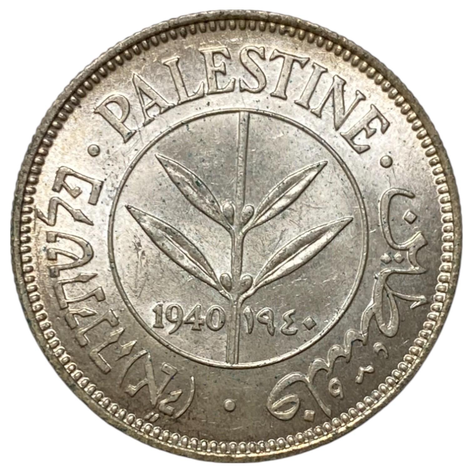 Palestine – 50 Mils 1940 – UNC - 1 0