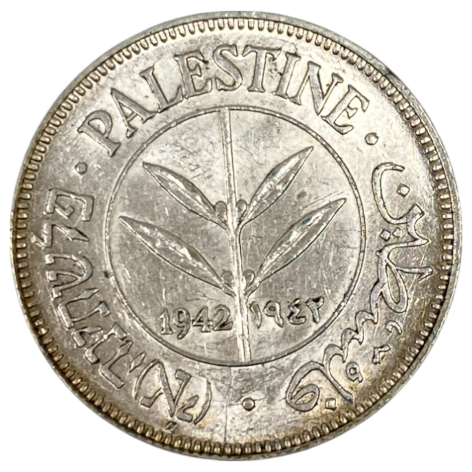 Palestine – 50 Mils 1942 – AU - 1 0