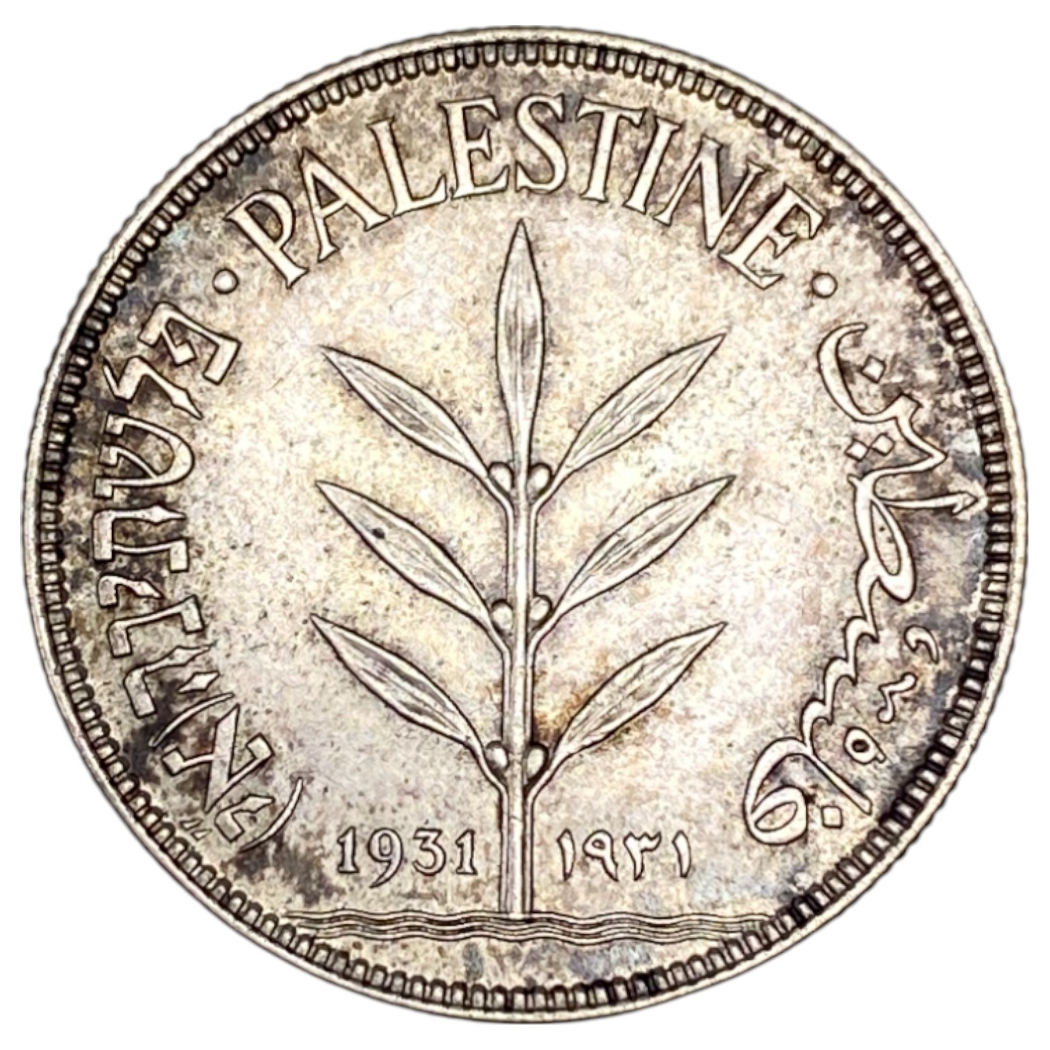 Palestine – 100 Mils 1931 – AU-UNC - 1 0