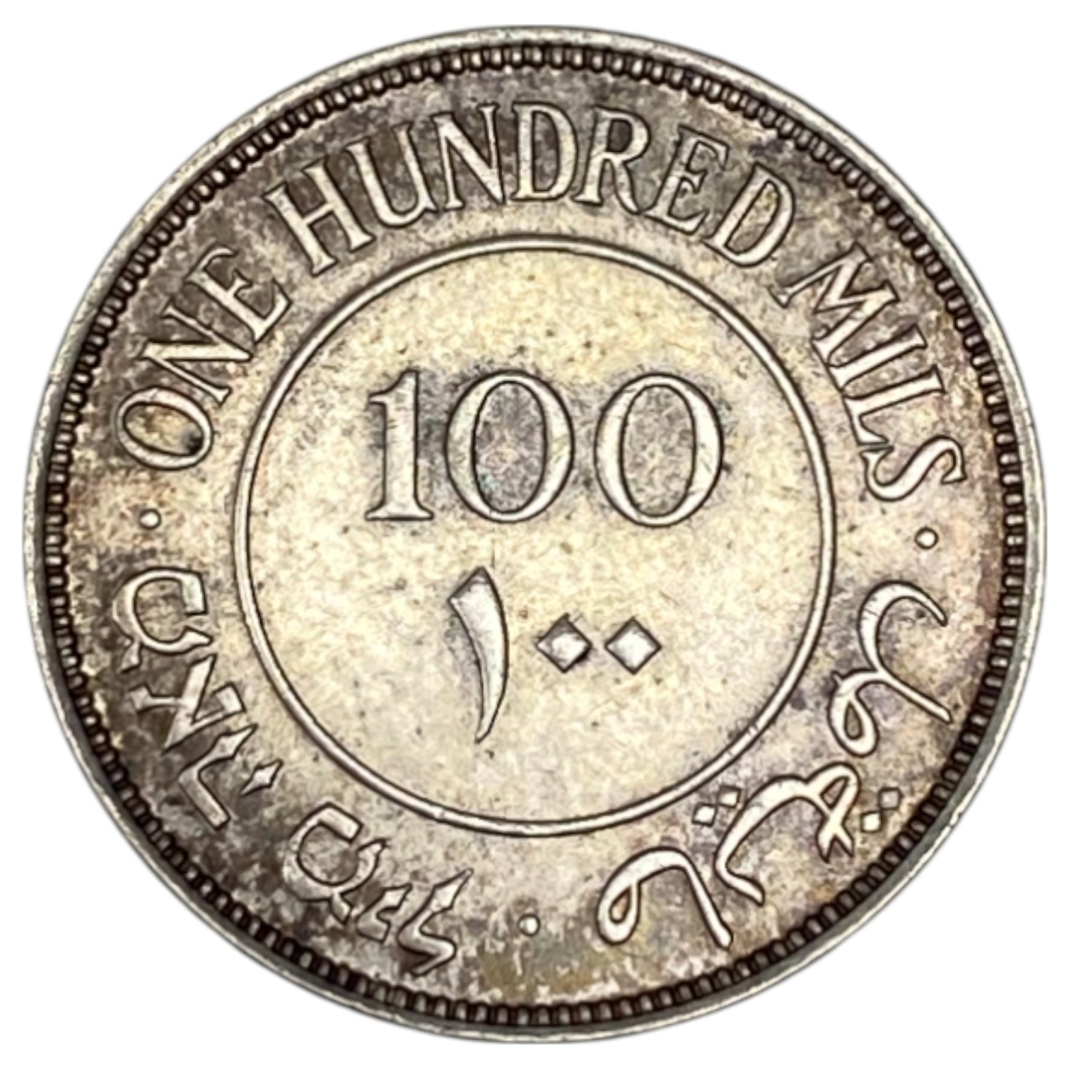 Palestine – 100 Mils 1931 – AU-UNC - 1 1