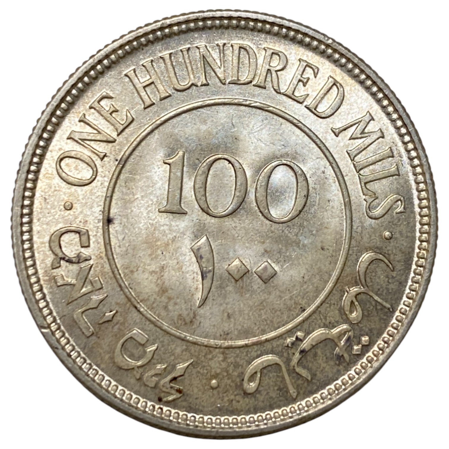 Palestine - 100 mil 1927 - UNC - 1 1