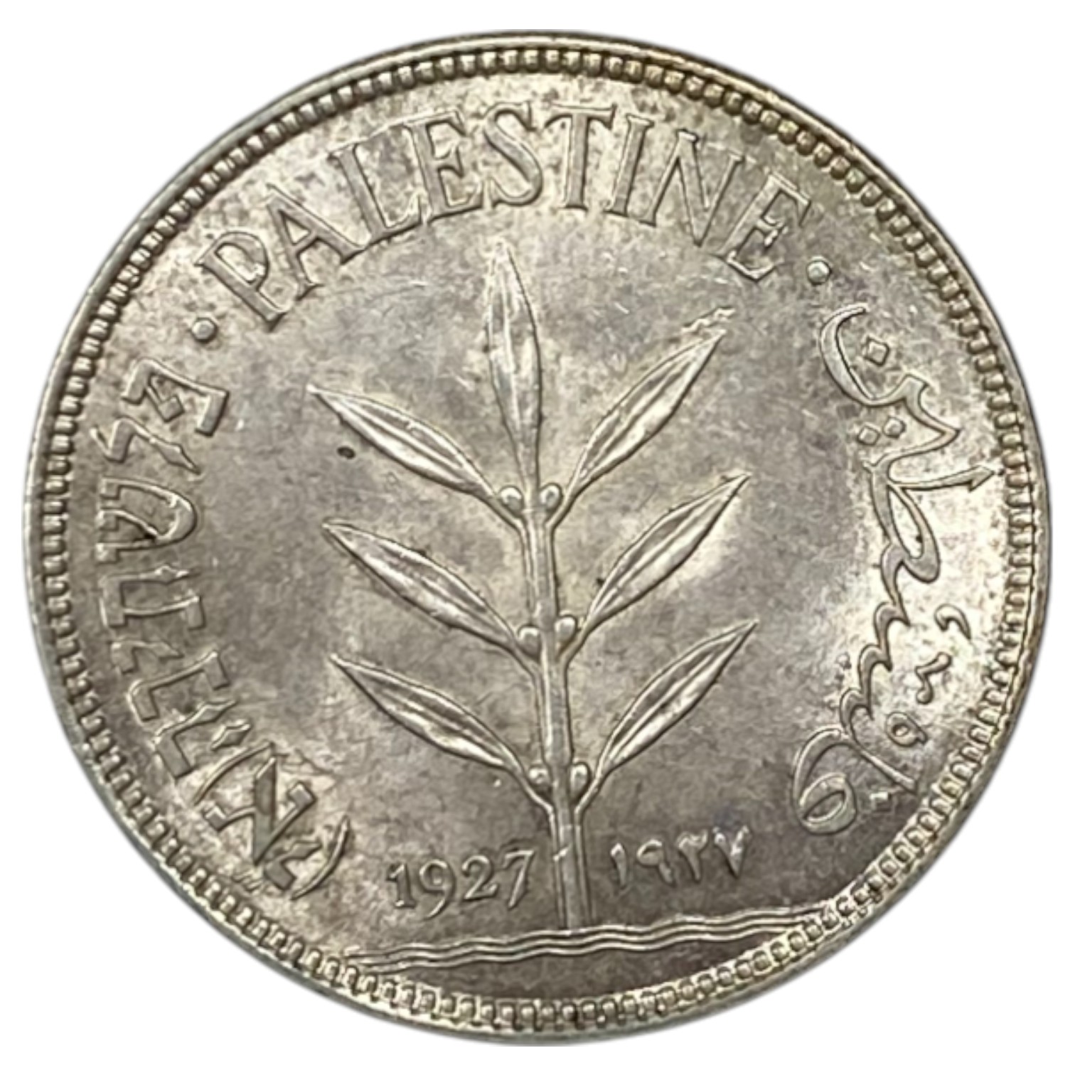 Palestine - 100 mil 1927 - AU-UNC - 1 0