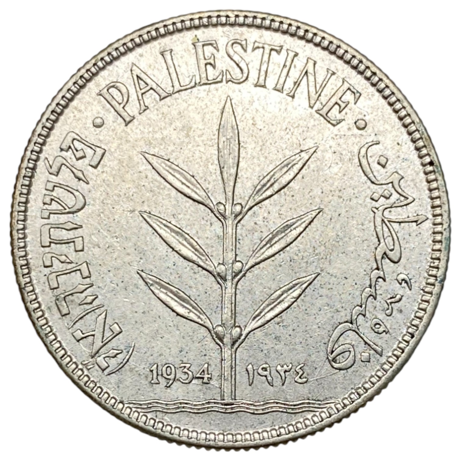 Palestine – 100 Mils 1934 – AU - 1 0