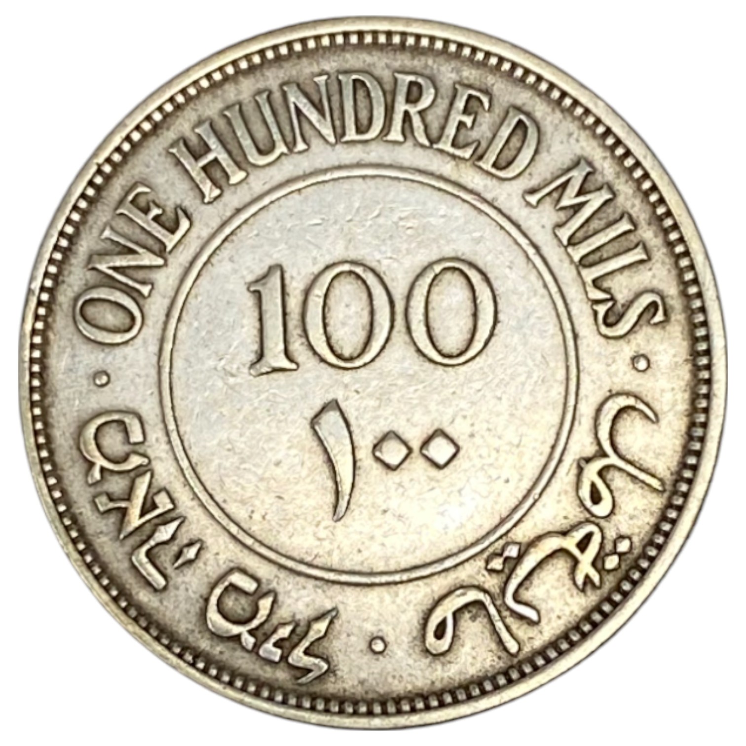 Palestine – 100 Mils 1931 – VF - 1 1