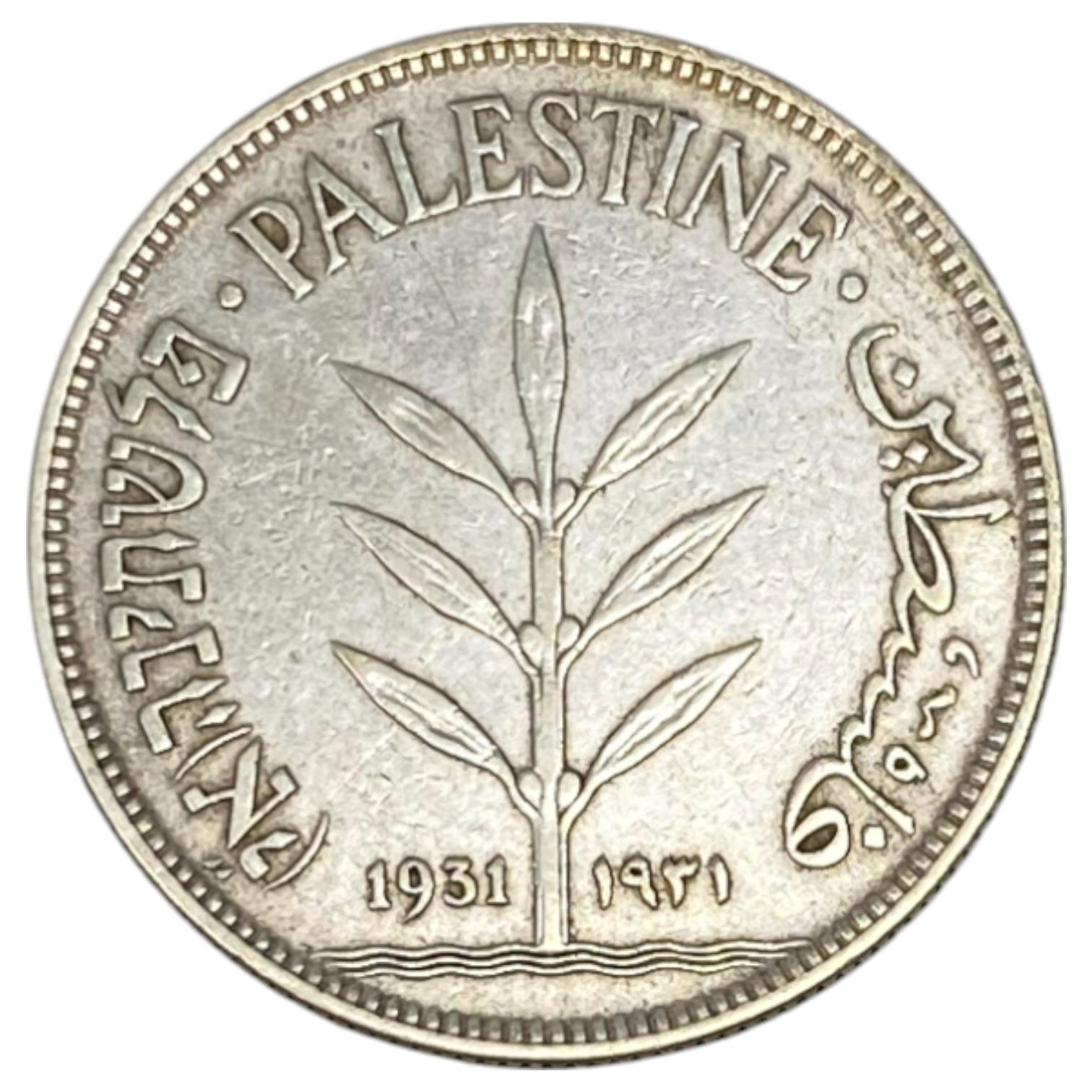 Palestine – 100 Mils 1931 – VF - 1 0