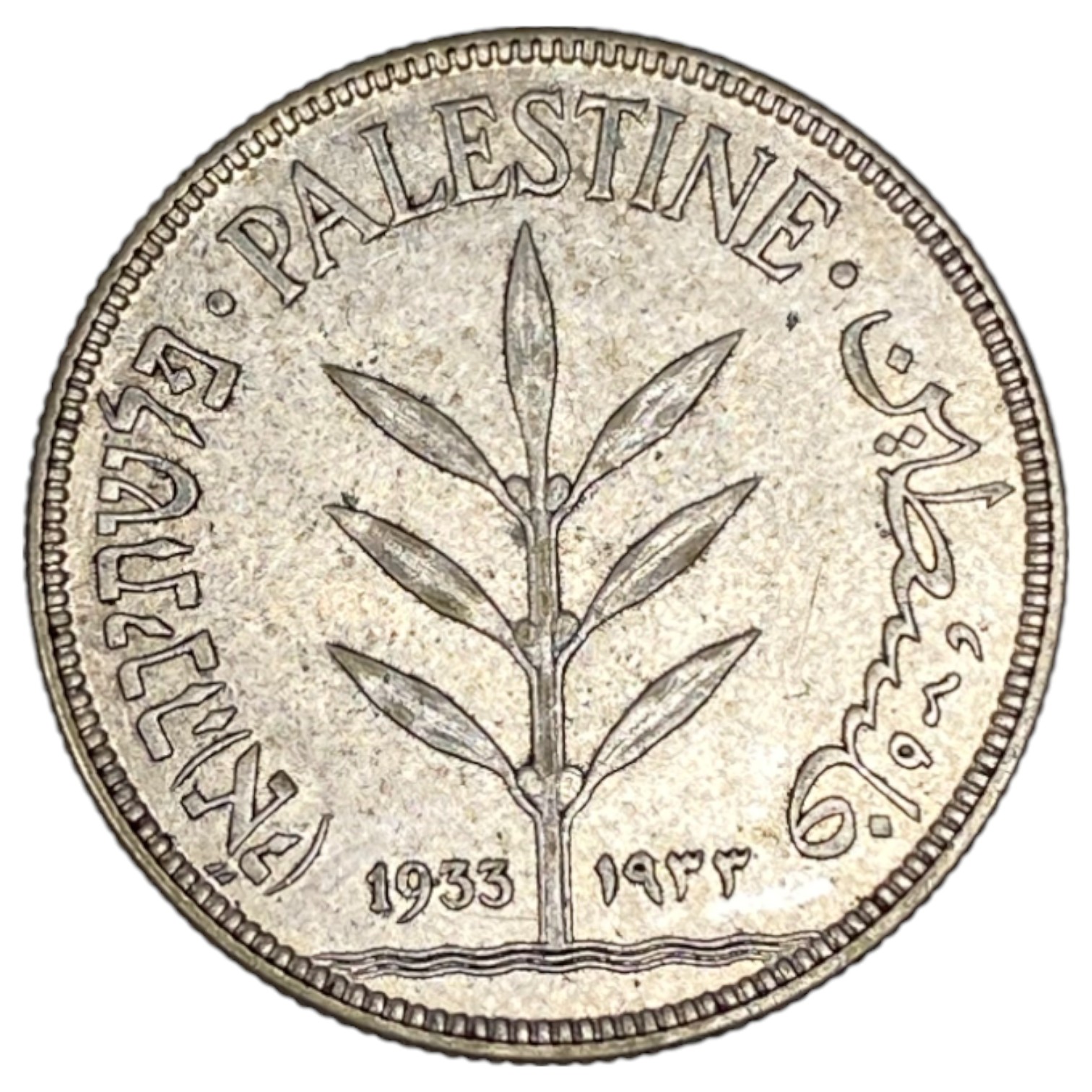 Palestine - 100 Mils 1933 - XF - 1 0