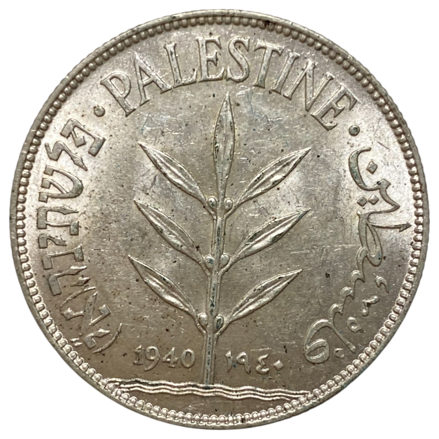 Palestine - 100 Mils 1940 - AU - 1 0