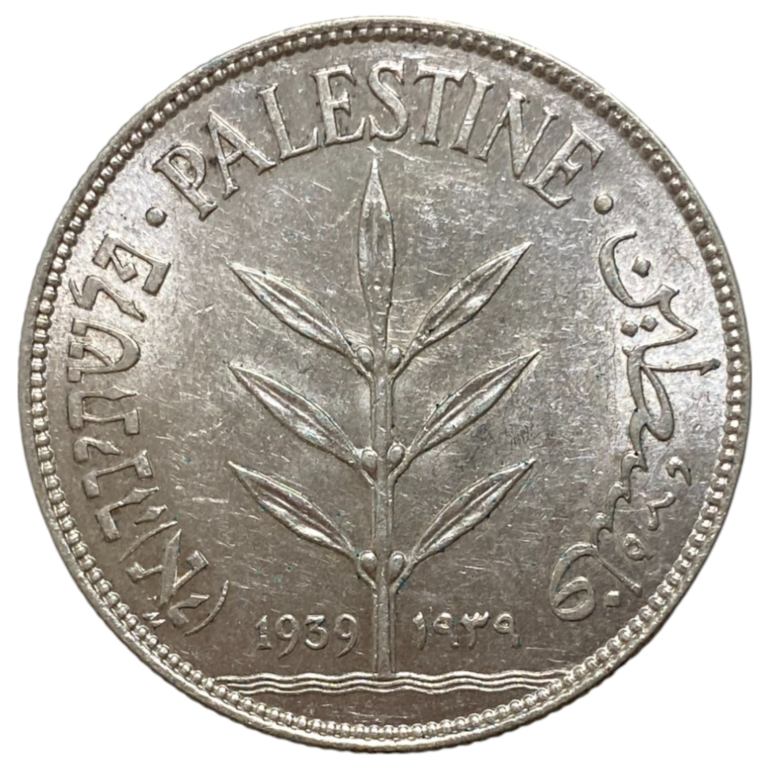 Palestine – 100 Mils 1939 - AU - 1 0