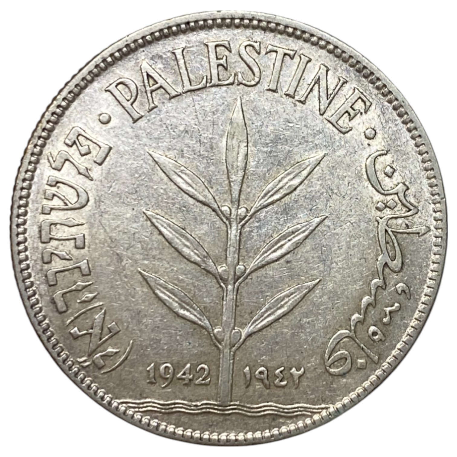 Palestine – 100 Mils 1942 – AU - 1 0