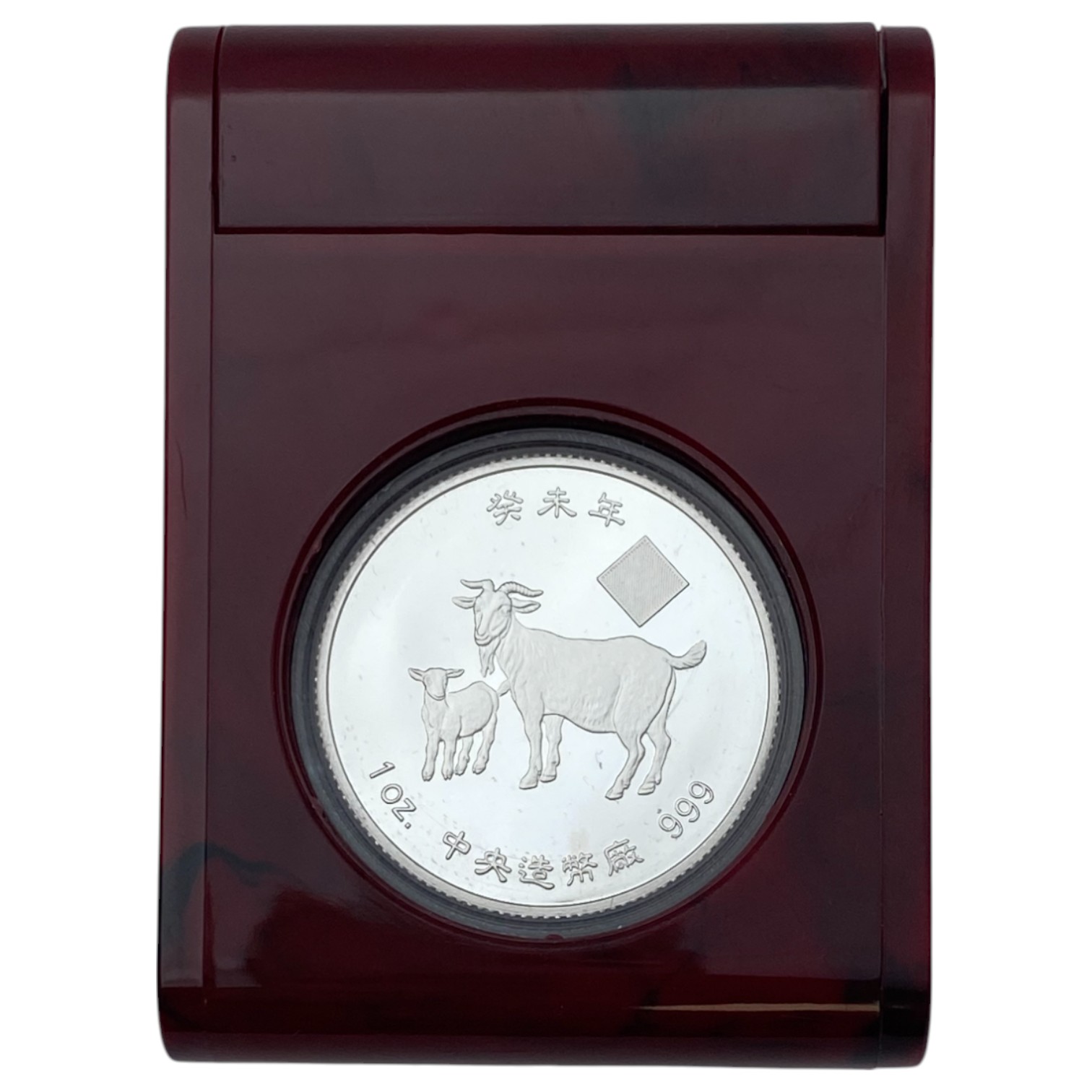 Tuvalu - 2 Dollars 2003 - Elizabeth II Year of the Goat - UNC - 1 2