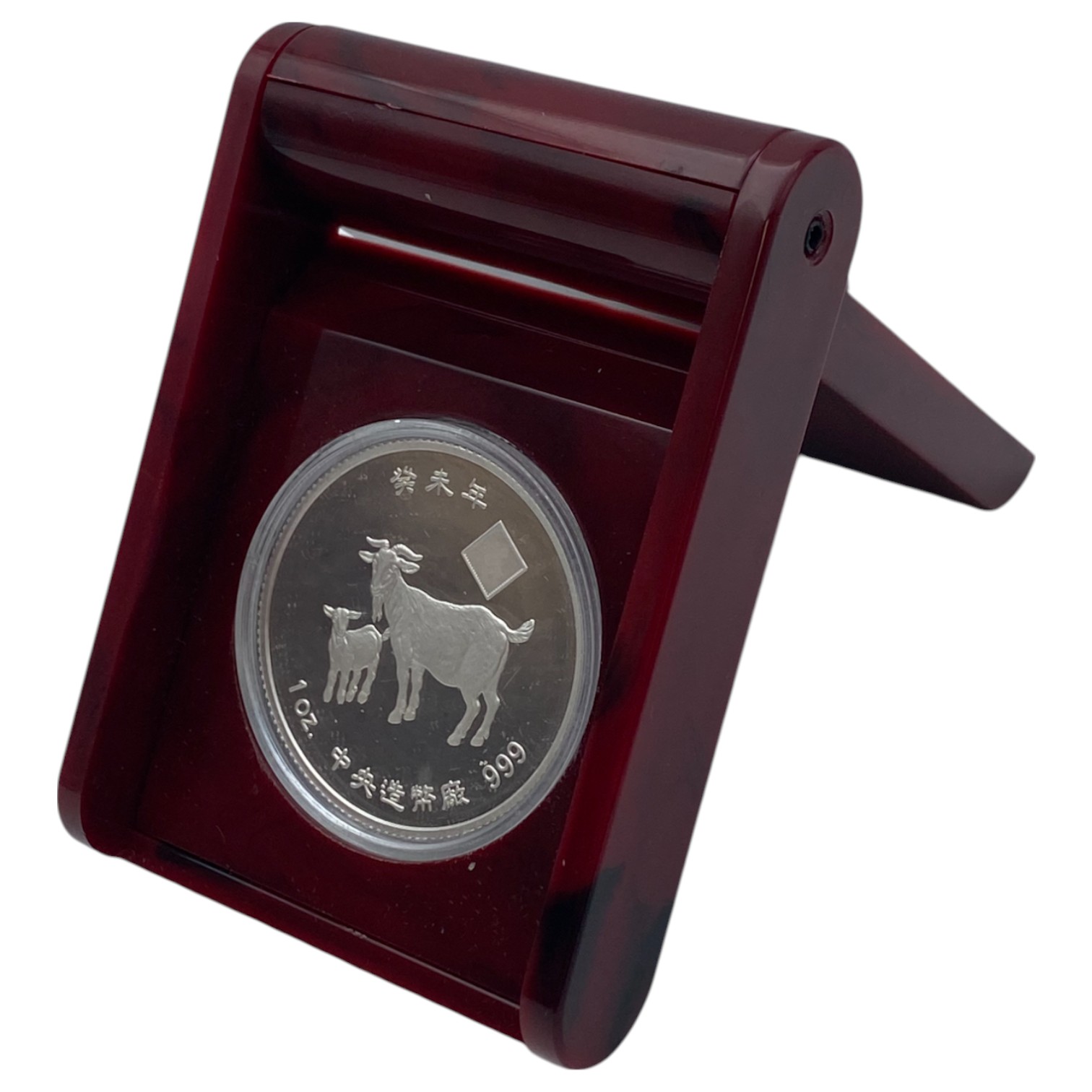 Tuvalu - 2 Dollars 2003 - Elizabeth II Year of the Goat - UNC - 1 3
