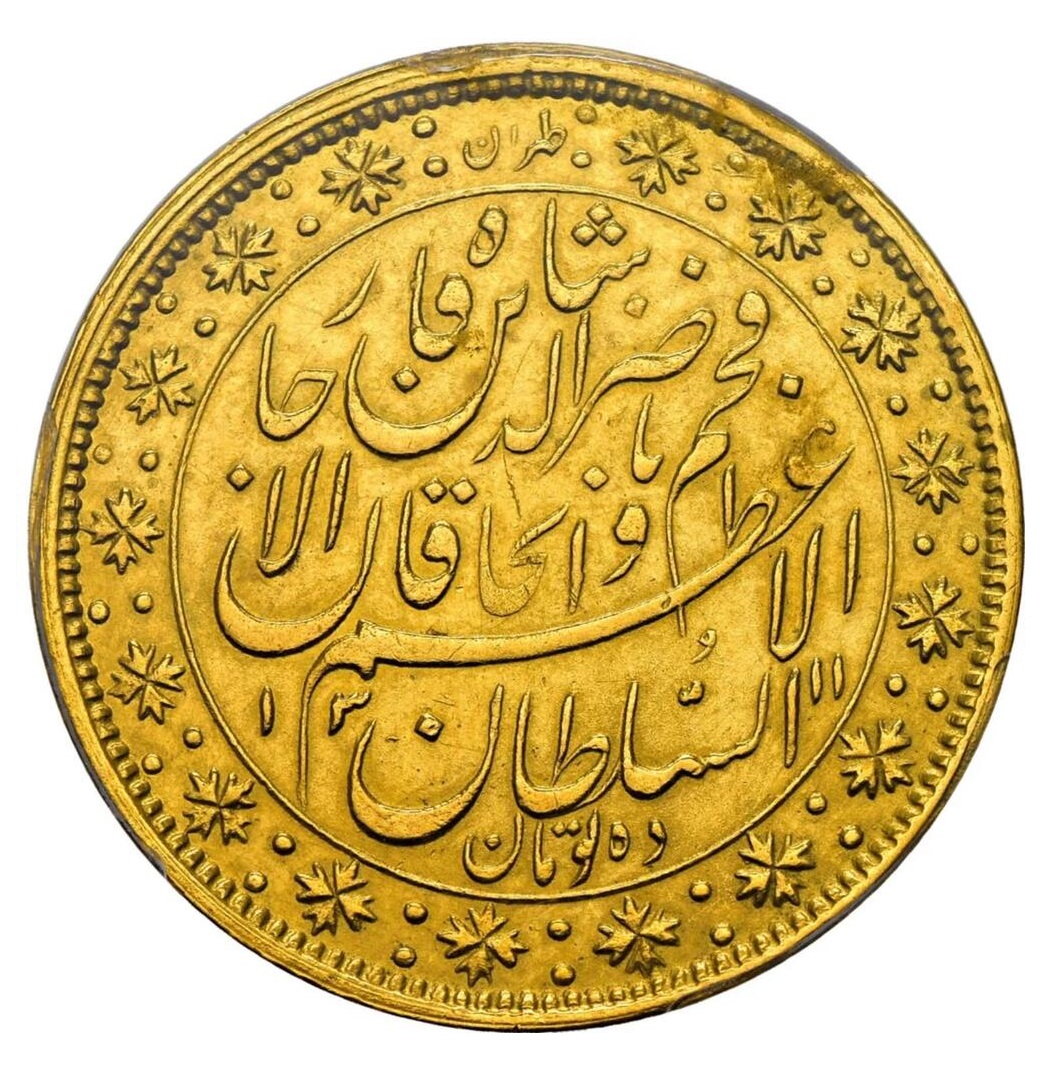 Iran - 10 Toman 1894 (AH 1311) - PCGS AU DETAILS - Naser al-Din Shah Qajar - Gold 900, 27.77g, 37mm
... - 1 1