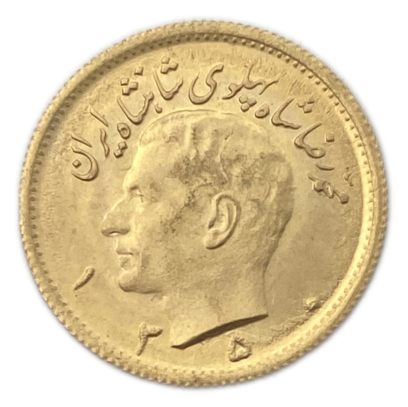 Iran - 1/2 Pahlavi 1971 (1350) - UNC - Mohammad Reza Pahlavi - Gold 900, 4.065g, 20mm
Only 10% fees + VAT ... - 1 0