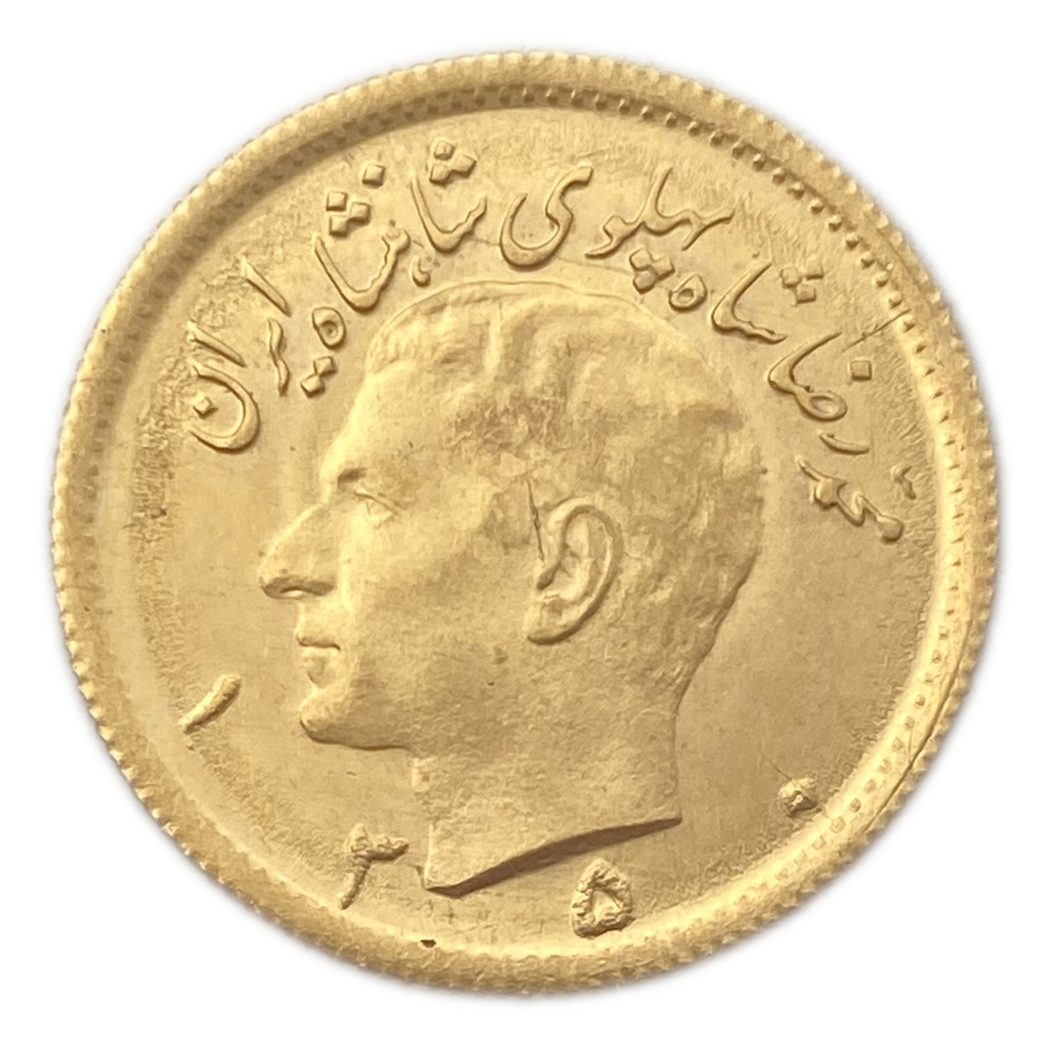 Iran - 1/2 Pahlavi 1971 (1350) - UNC - Mohammad Reza Pahlavi - Gold 900, 4.065g, 20mm
Only 10% fees + VAT ... - 1 0