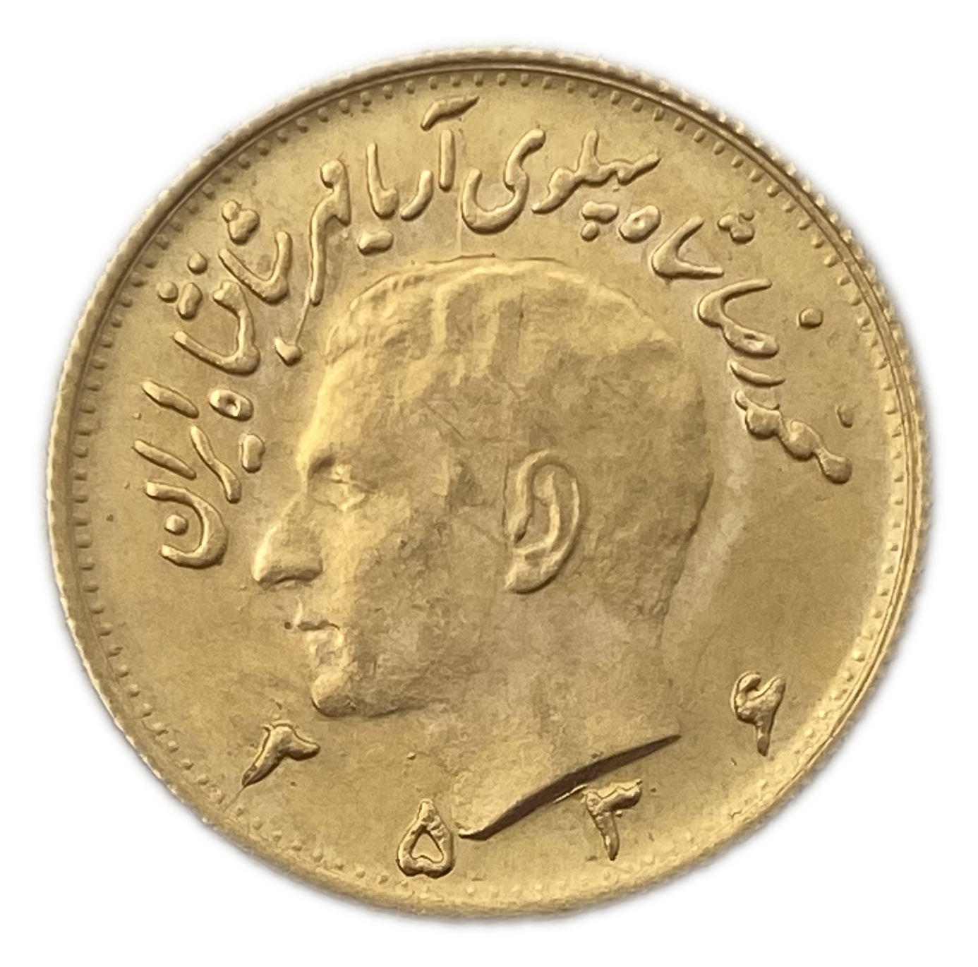 Iran - 1/2 Pahlavi 1978 (2537) - UNC - Mohammad Reza Pahlavi - Gold 900, 4.065g, 20mm
Only ... - 1 0