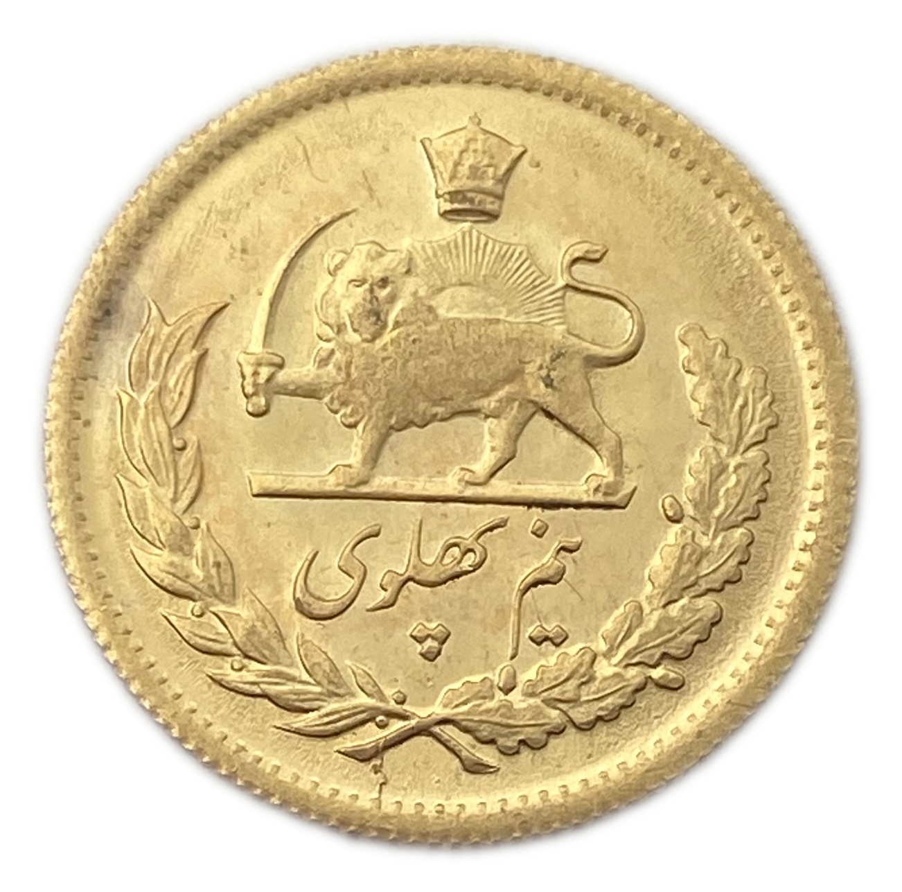 Iran - 1/2 Pahlavi 1971 (1350) - UNC - Mohammad Reza Pahlavi - Gold 900, 4.065g, 20mm
Only 10% fees + VAT ... - 1 1