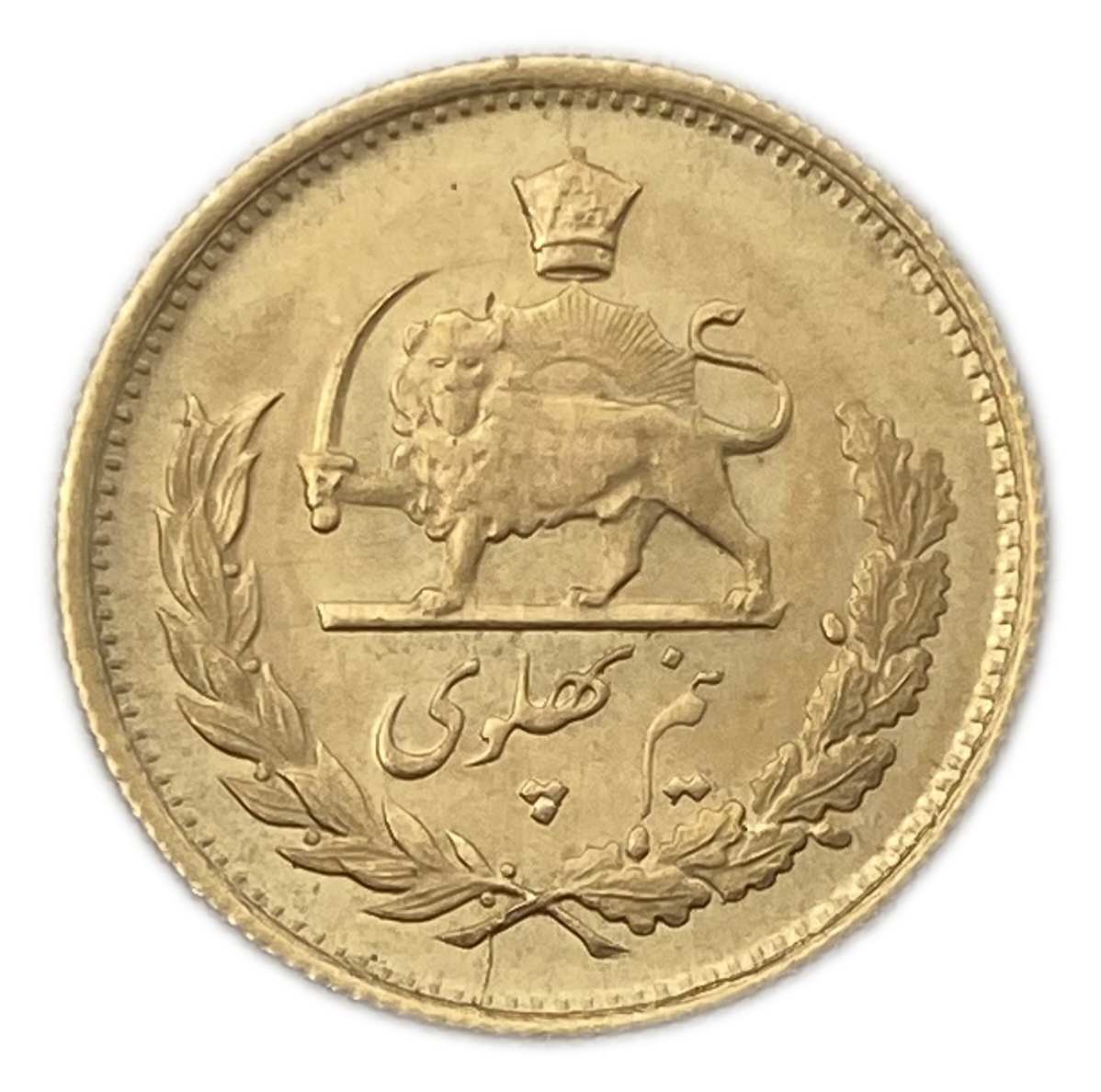 Iran - 1/2 Pahlavi 1978 (2537) - UNC - Mohammad Reza Pahlavi - Gold 900, 4.065g, 20mm - 1 1