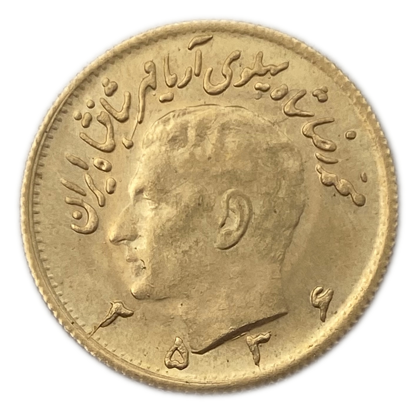Iran - 1/2 Pahlavi 1978 (2537) - UNC - Mohammad Reza Pahlavi - Gold 900, 4.065g, 20mm - 1 0