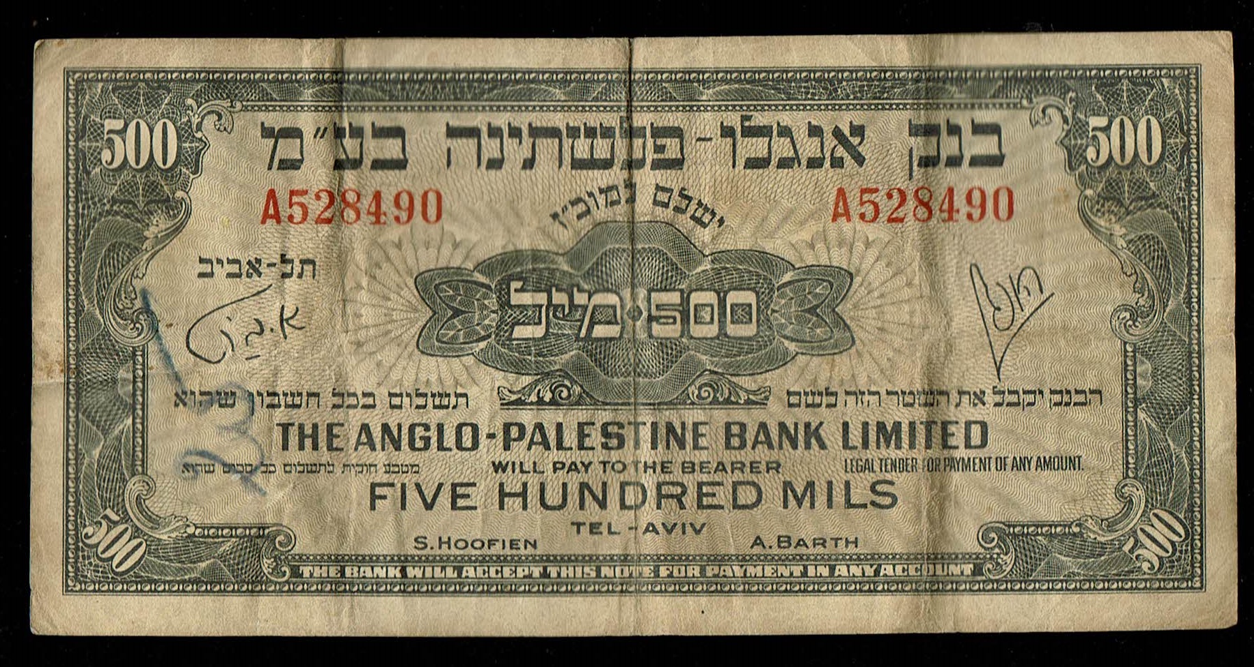 Israel - 500 Mils 1948 - Anglo Palestine - VF - Prefix A - 1 0