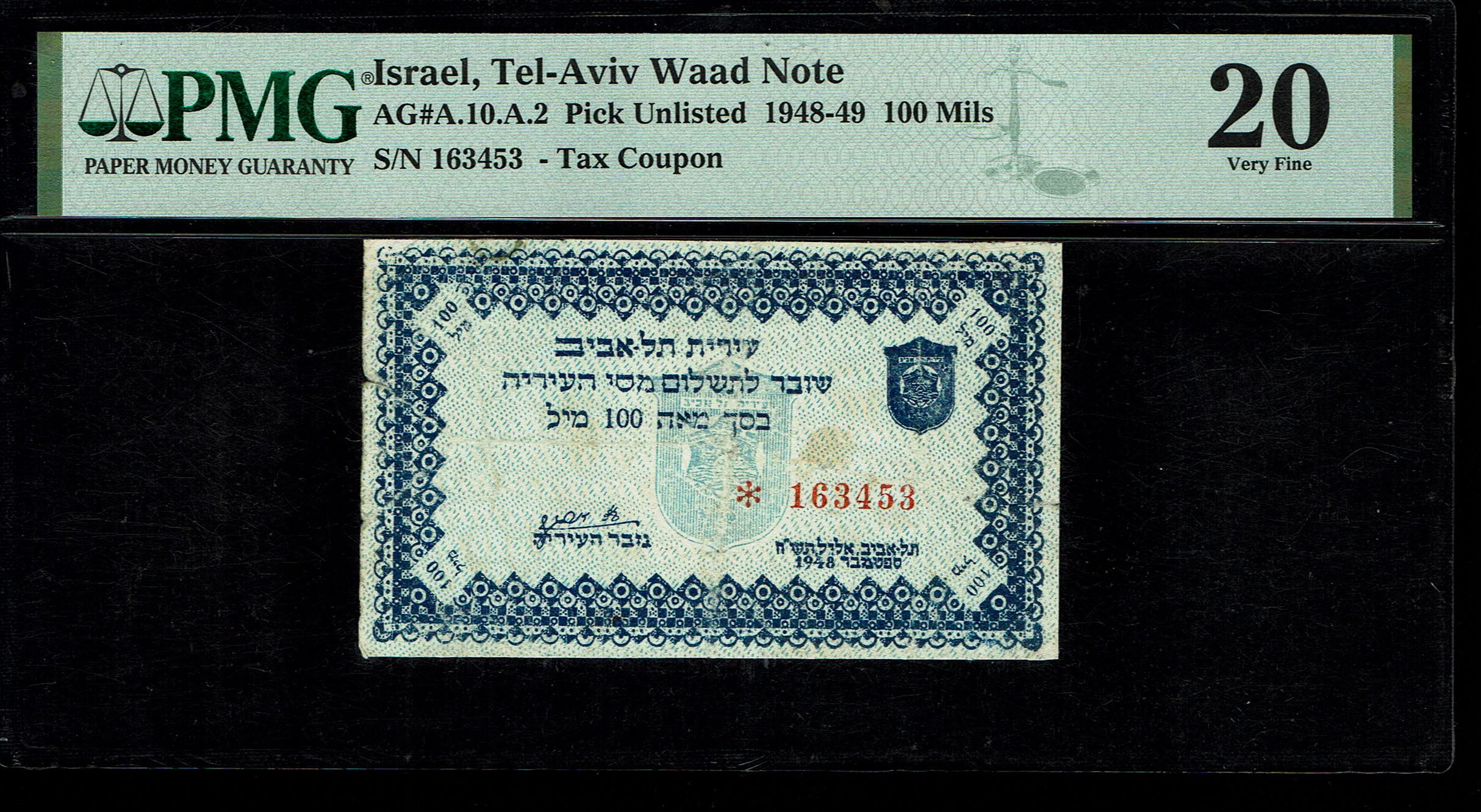 Israel - Tel Aviv waas city note - 100 mil 1948 - PMG VF 20 - 1 0