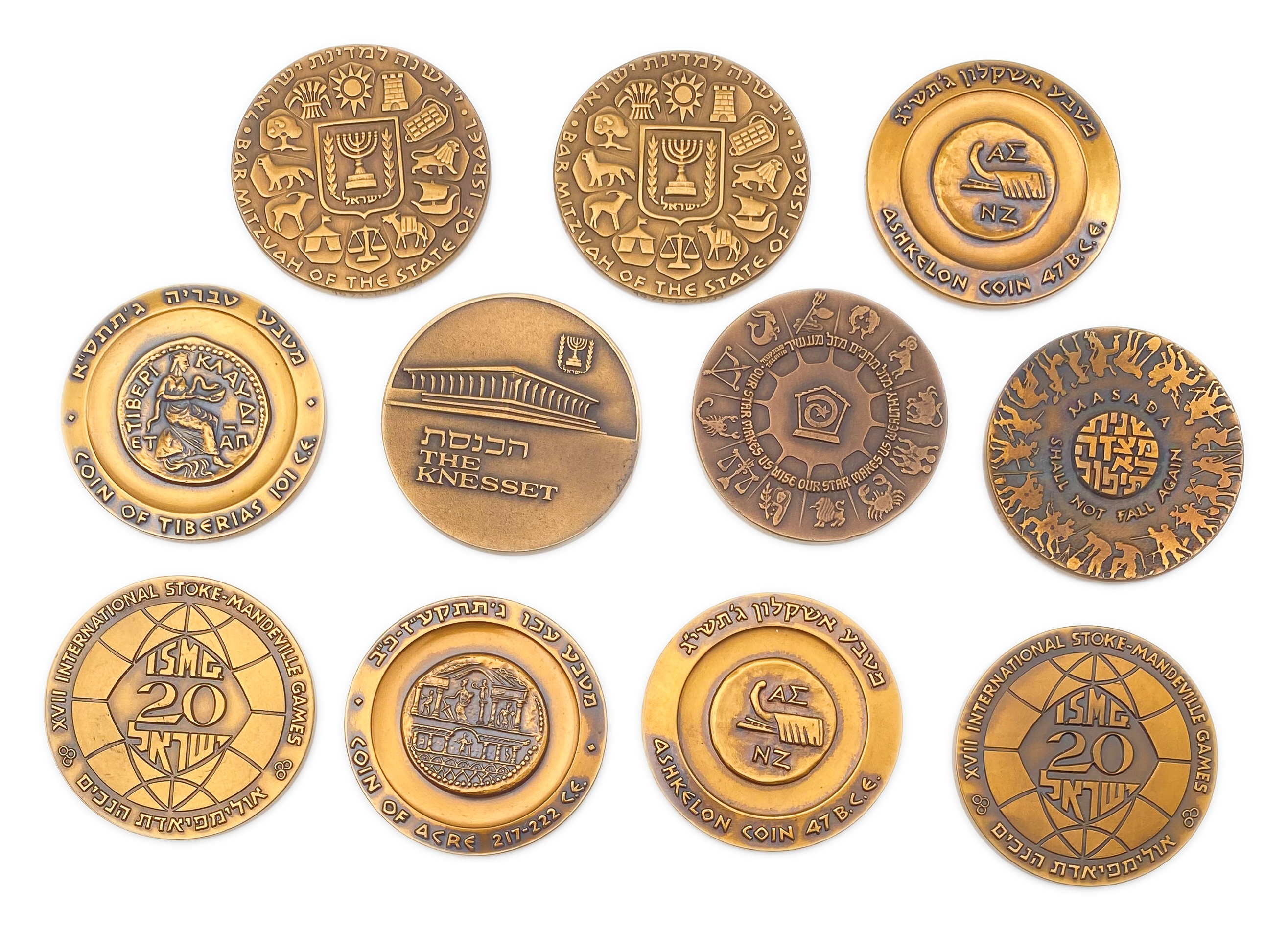 Israel - Large collection of 11 bronze medals, 45 mm from the Government Coin and Medal Company - the medals are in ... - 1 1