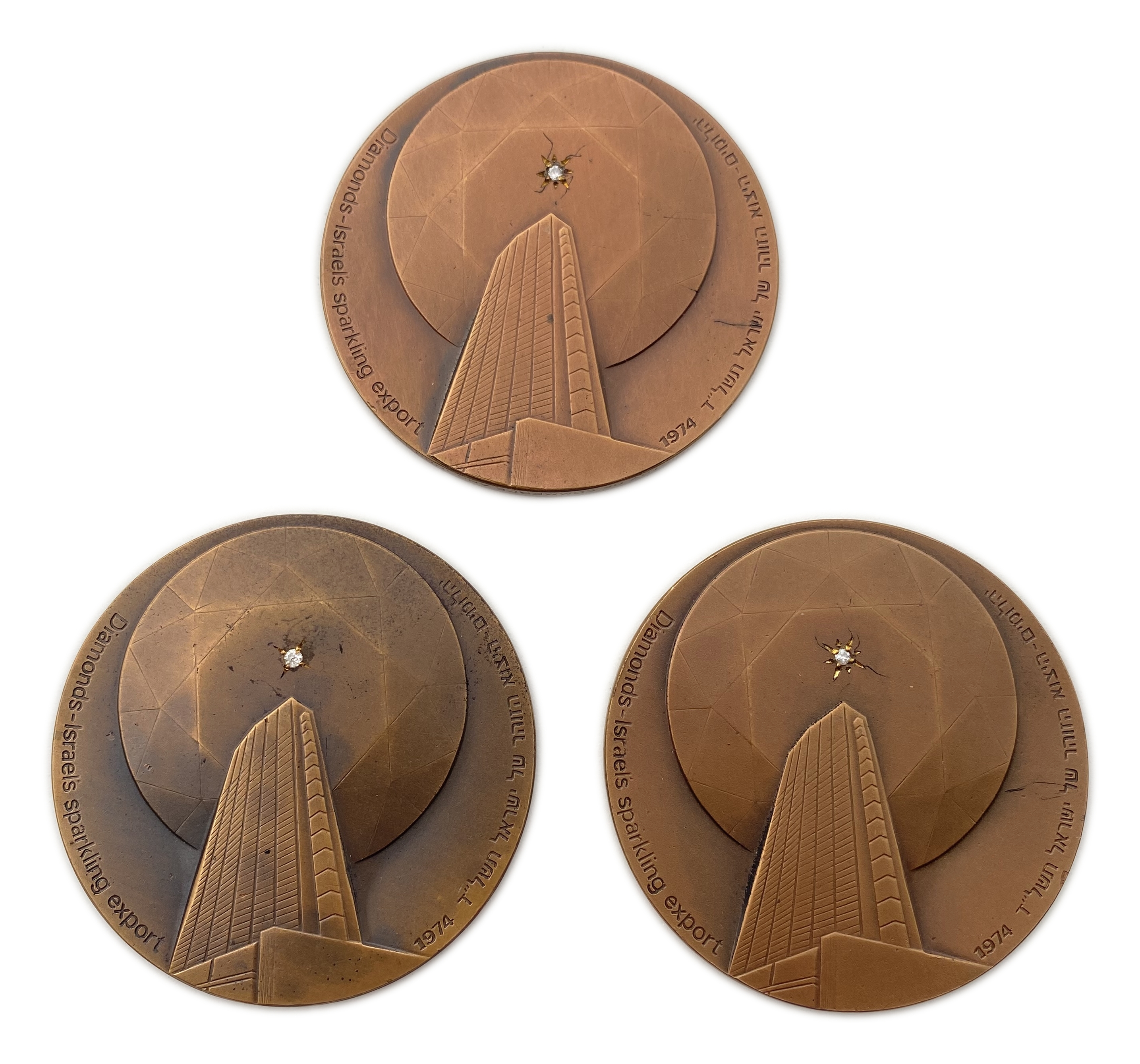 Israel - Lot of 3 diamond medals - a medal for official award, 1974 - Bronze Tombek, 98g, 59mm. - 1 0