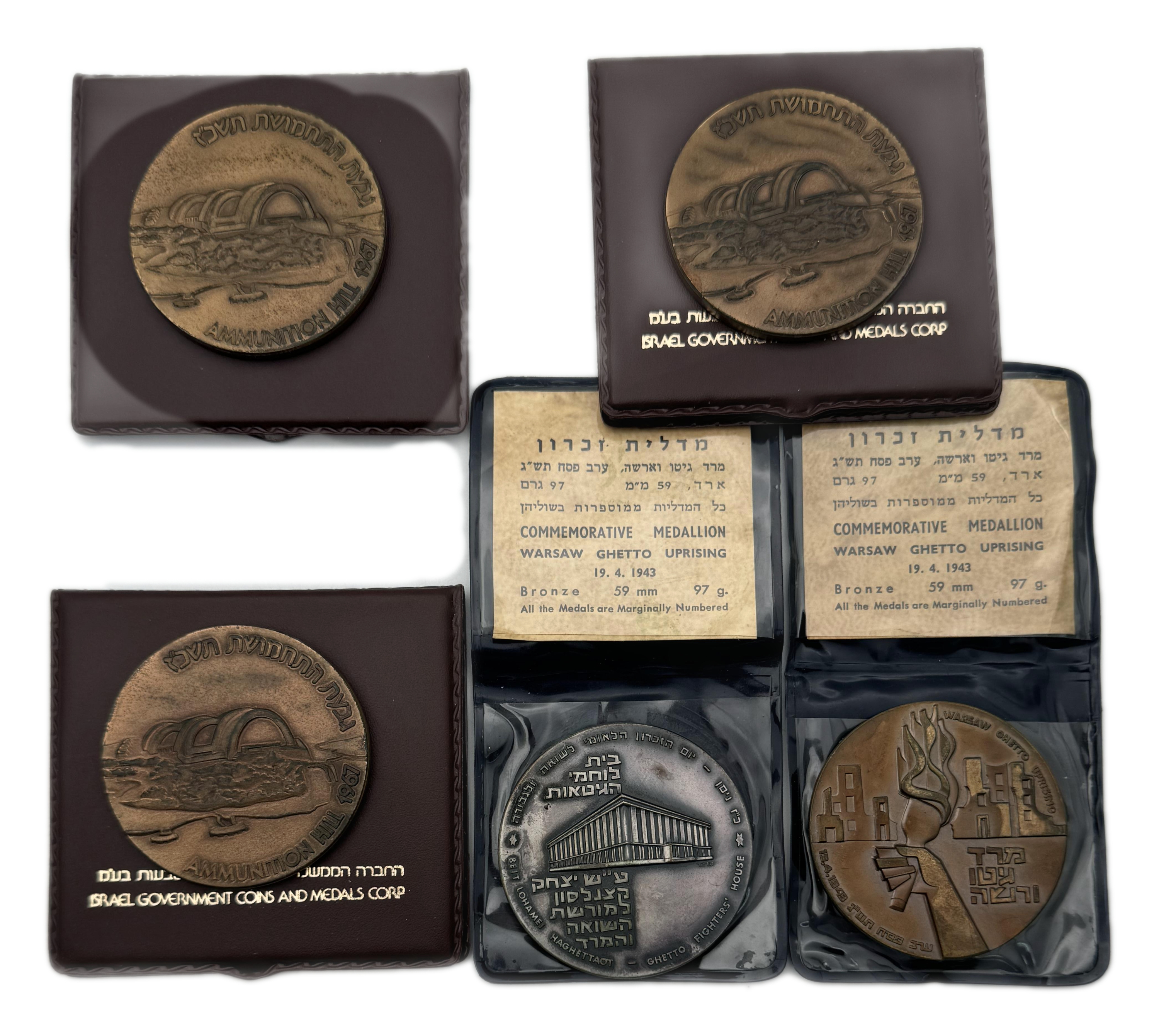 Israel - Set of 5 Medals - Bronze, 59mm - 1 0