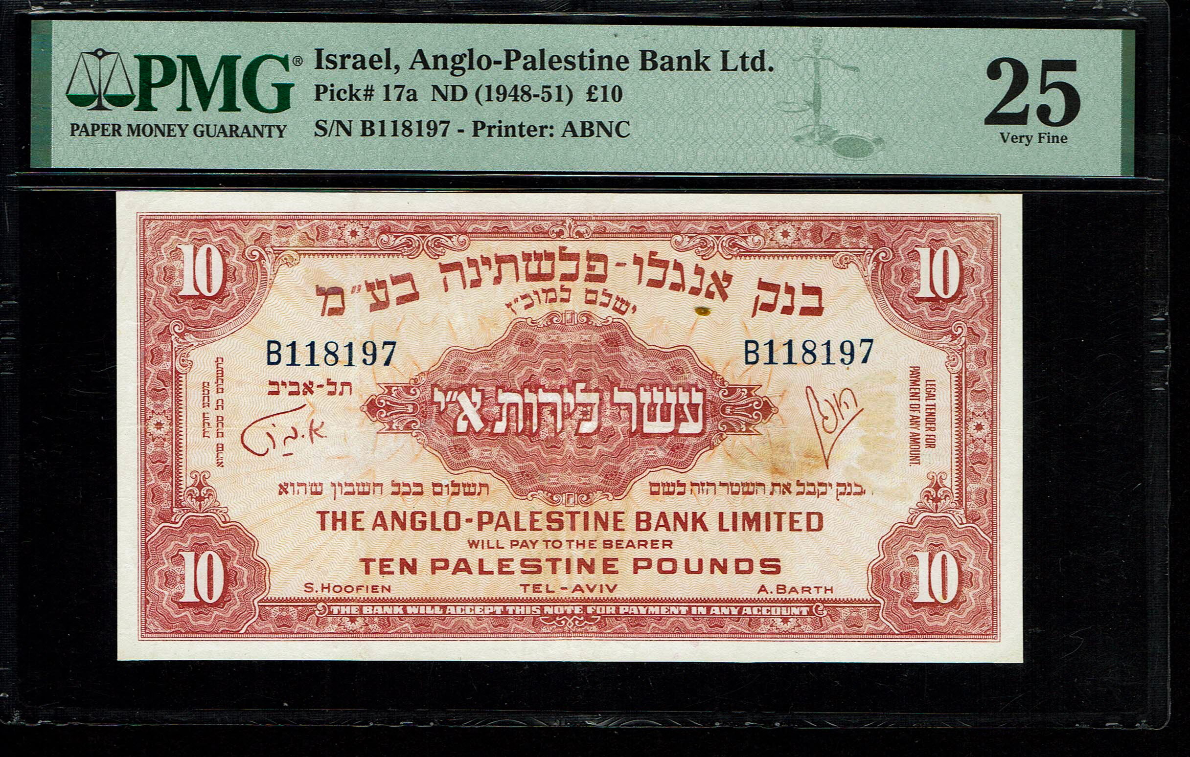 Israel - 10 Pounds 1948 - Anglo Palestine - PMG 25 - Prefix B - 1 0