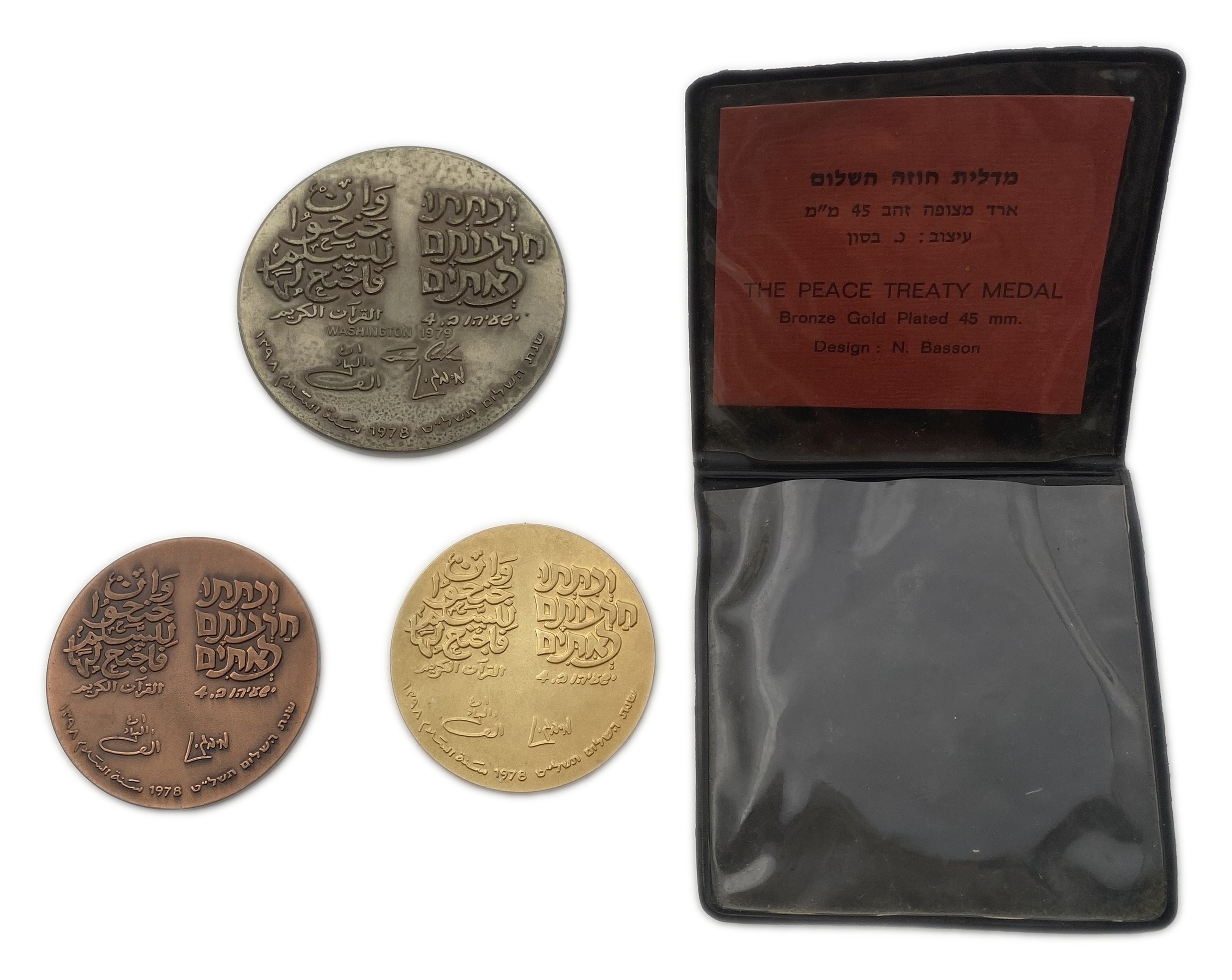 Israel - Set of 3 medals commemorating the peace treaty between the State of Israel and Egypt - 1978, 45mm, 59mm ... - 1 2