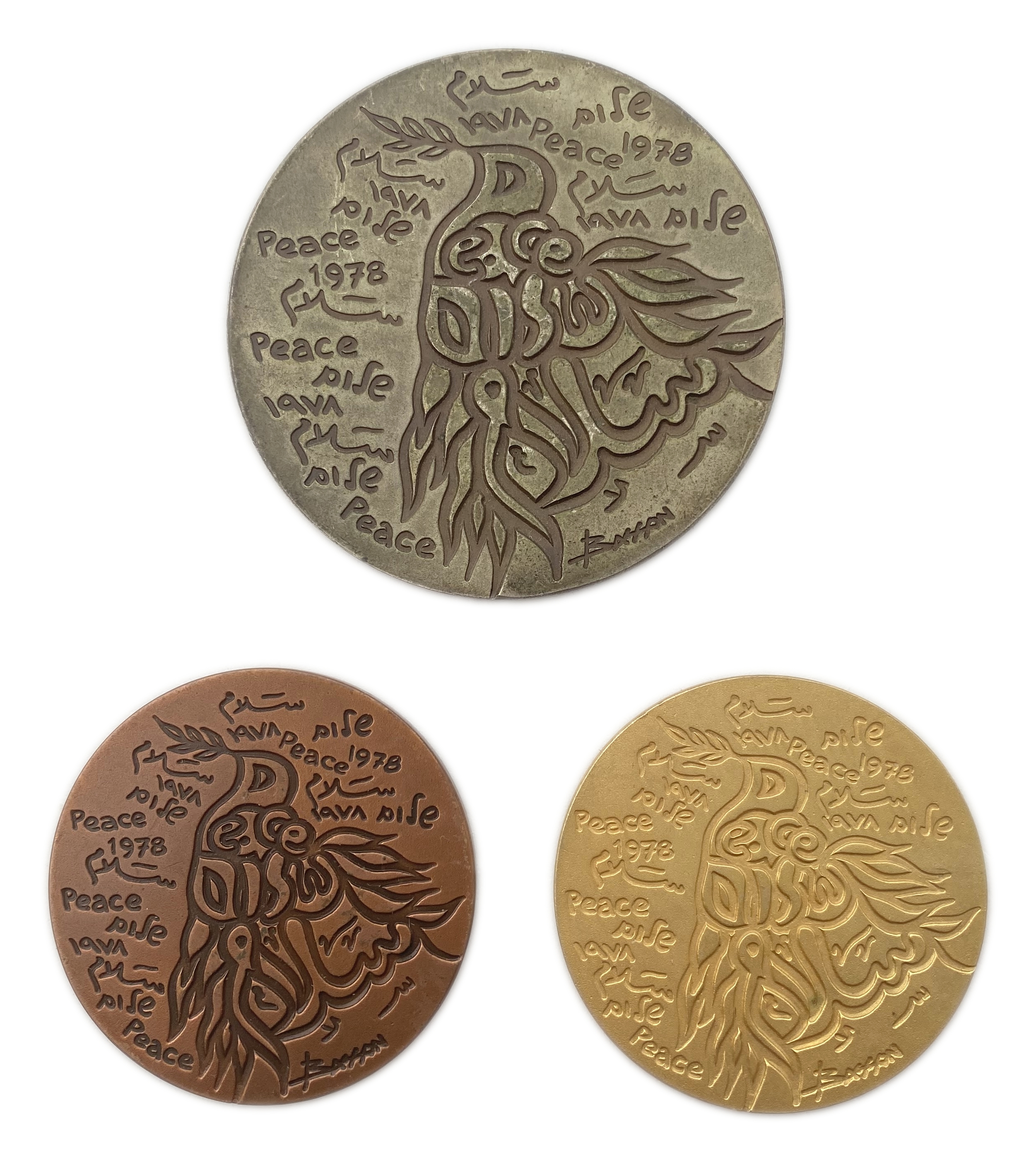 Israel - Set of 3 medals commemorating the peace treaty between the State of Israel and Egypt - 1978, 45mm, 59mm ... - 1 1