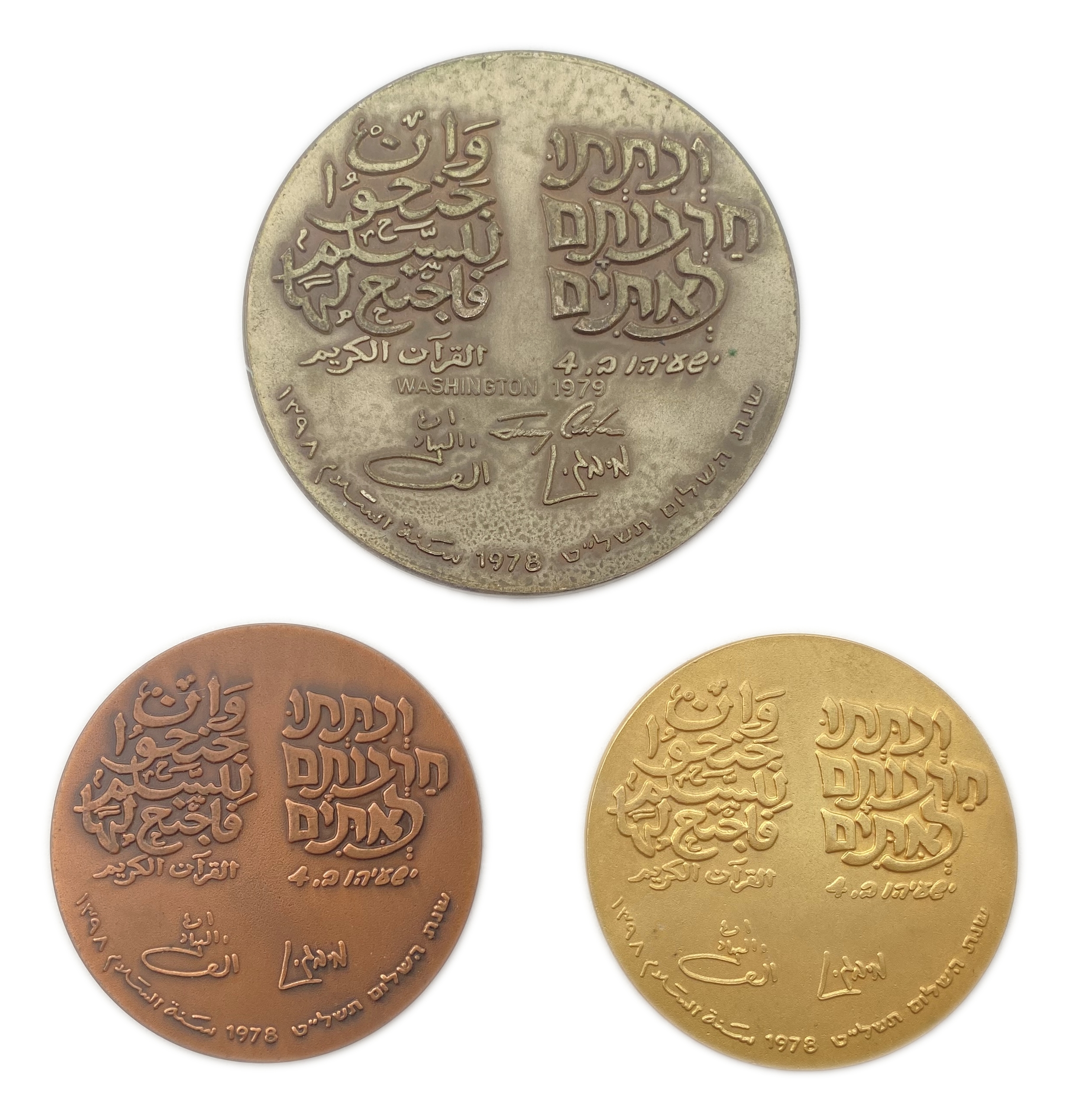 Israel - Set of 3 medals commemorating the peace treaty between the State of Israel and Egypt - 1978, 45mm, 59mm ... - 1 0