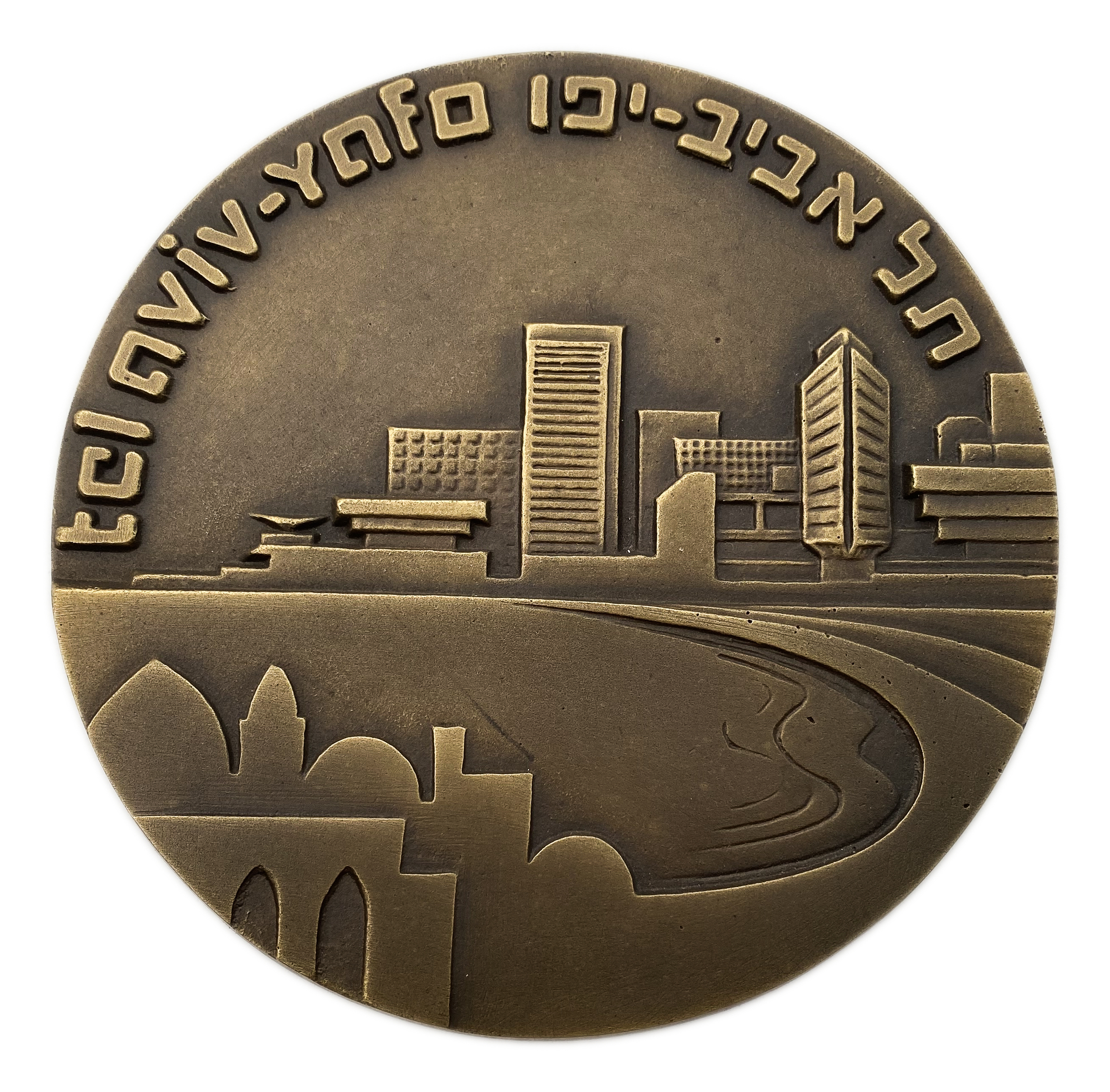 Israel - Model of the city of Tel Aviv, awarded as a service award by the Tel Aviv Municipality to its senior ... - 1 0