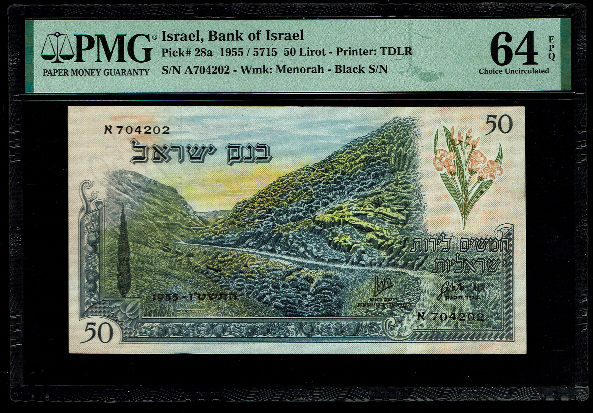 Israel - 50 Lirot 1955 - PMG 64 EPQ - Black Serial Number - Prefix A - 1 0