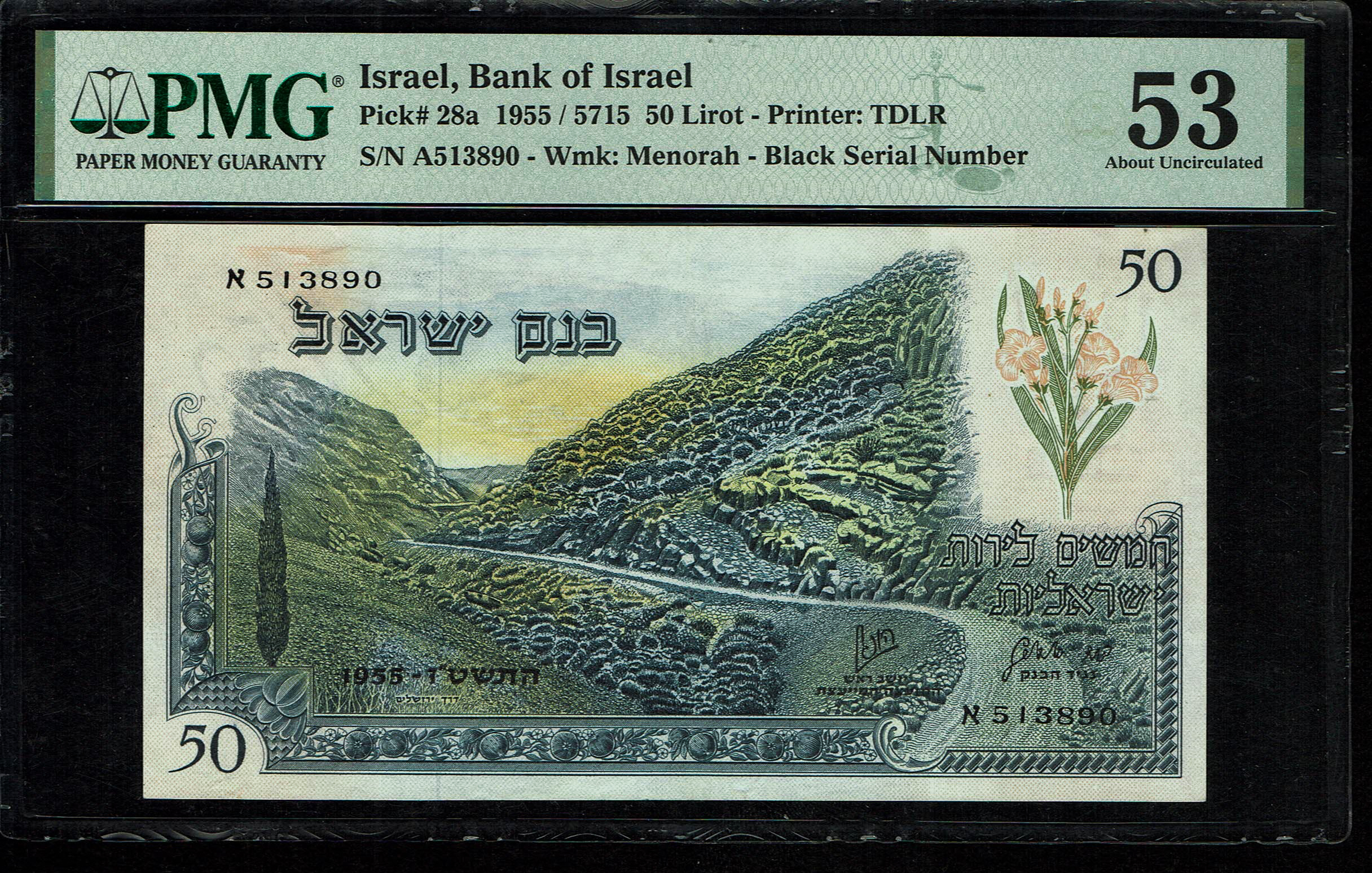 Israel - 50 Lirot 1955 - PMG 53 - Black Serial Number - Prefix A - 1 0