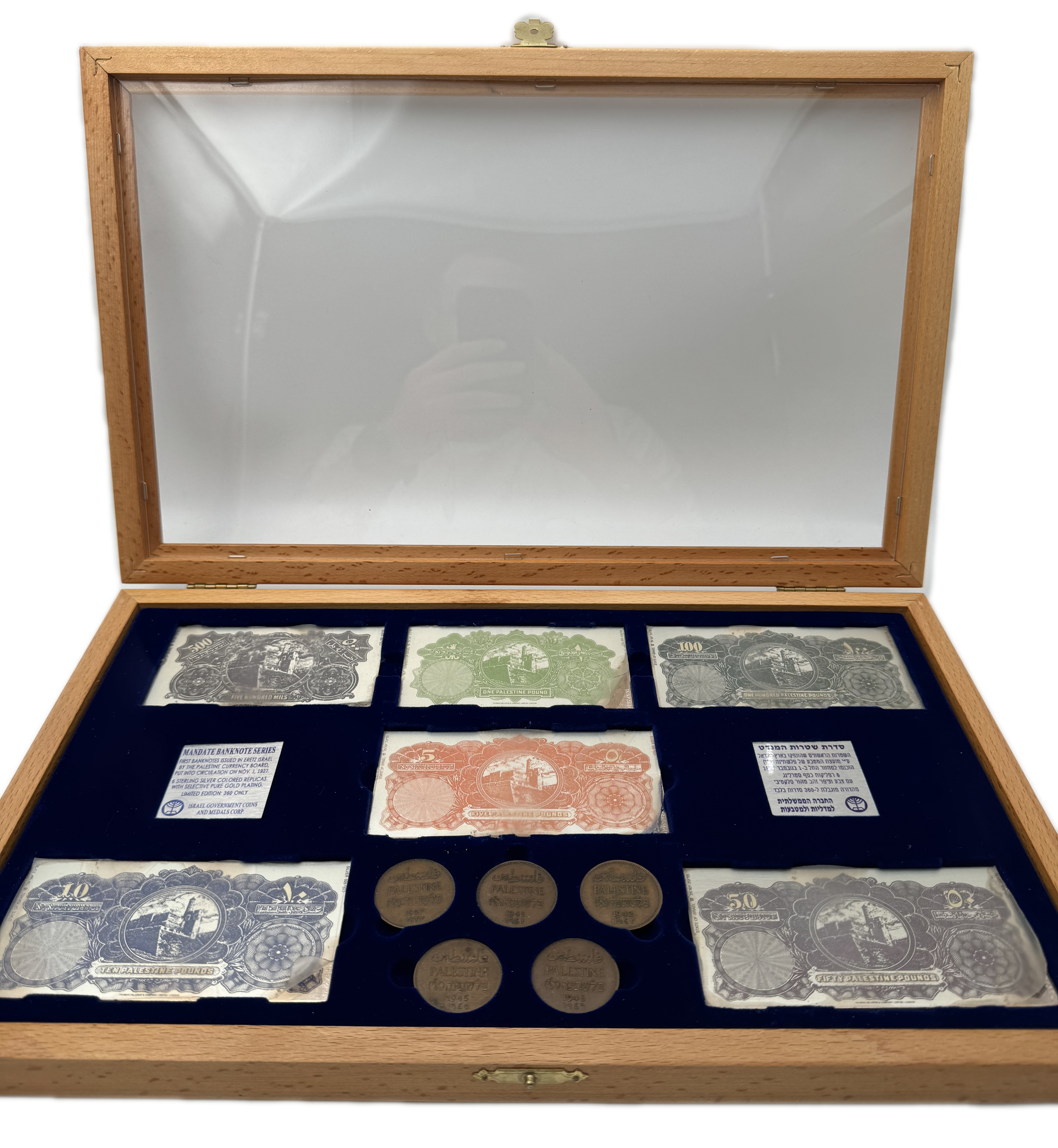 Palestine - silver replica series of the mandatory banknotes of all denominations + a complete set of 2 mils coins ... - 1 0