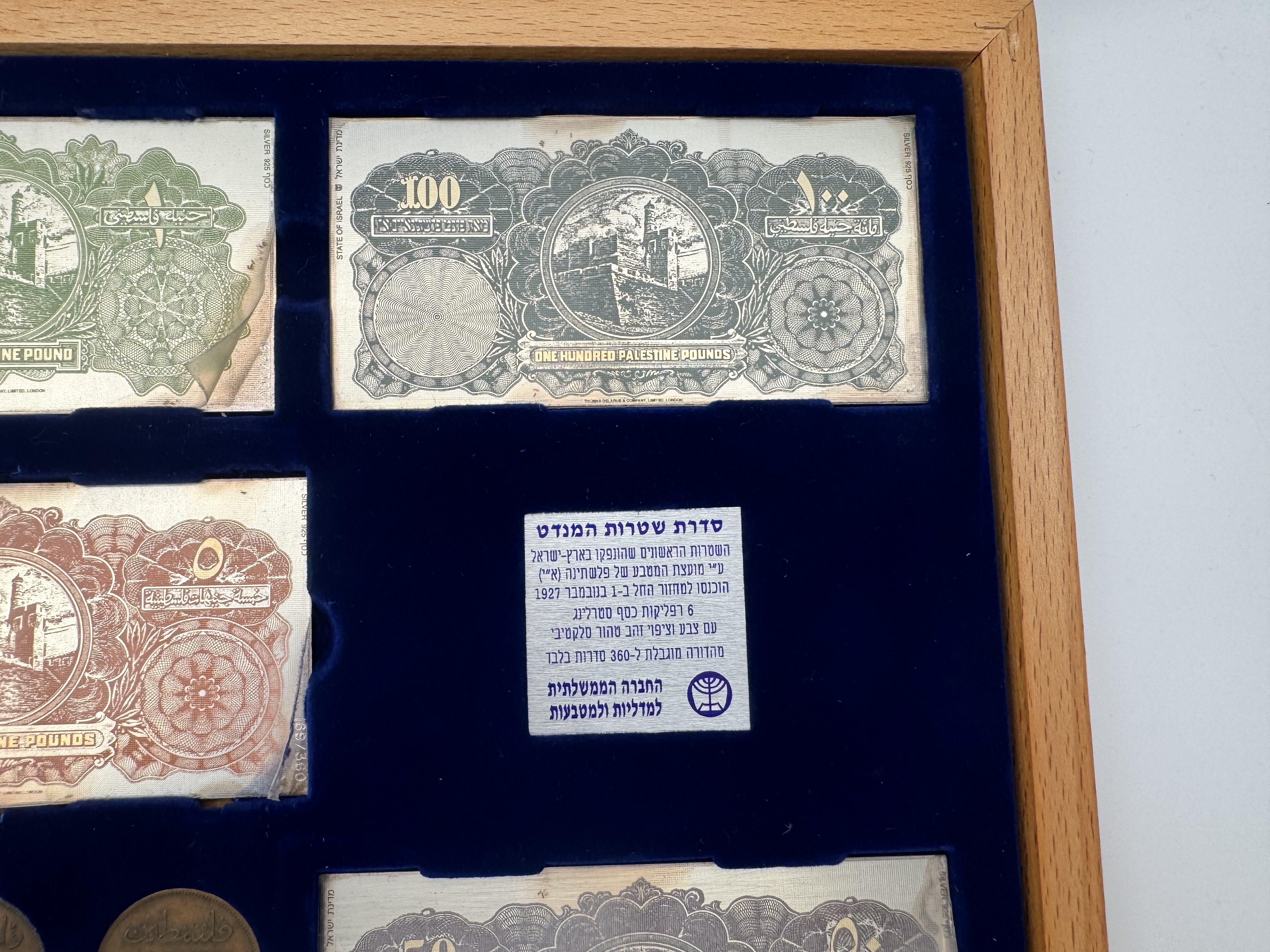 Palestine - silver replica series of the mandatory banknotes of all denominations + a complete set of 2 mils coins ... - 1 5