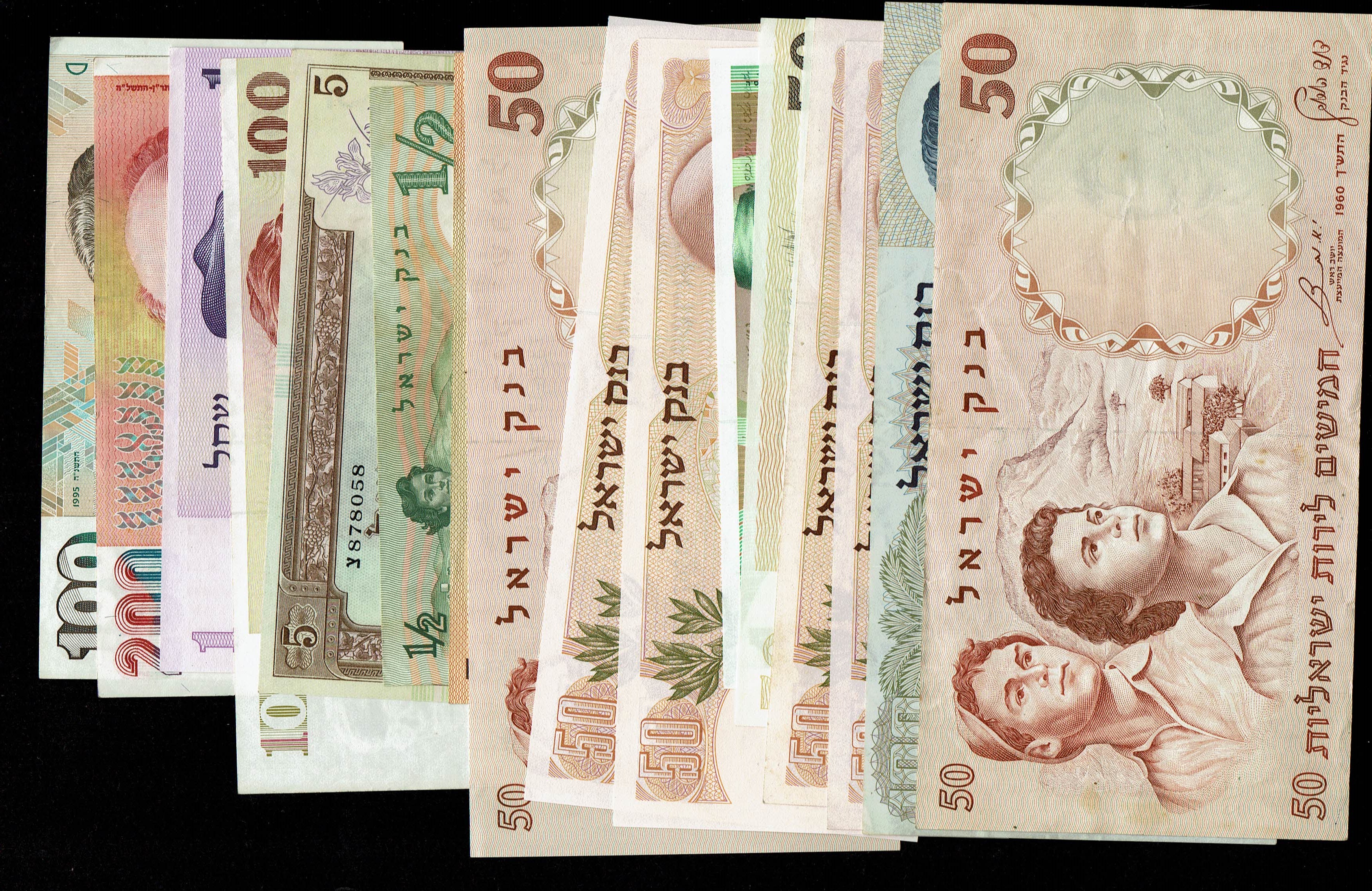 Israel - A large collection of 17 Israeli banknotes, Different ocnditions - 1 0