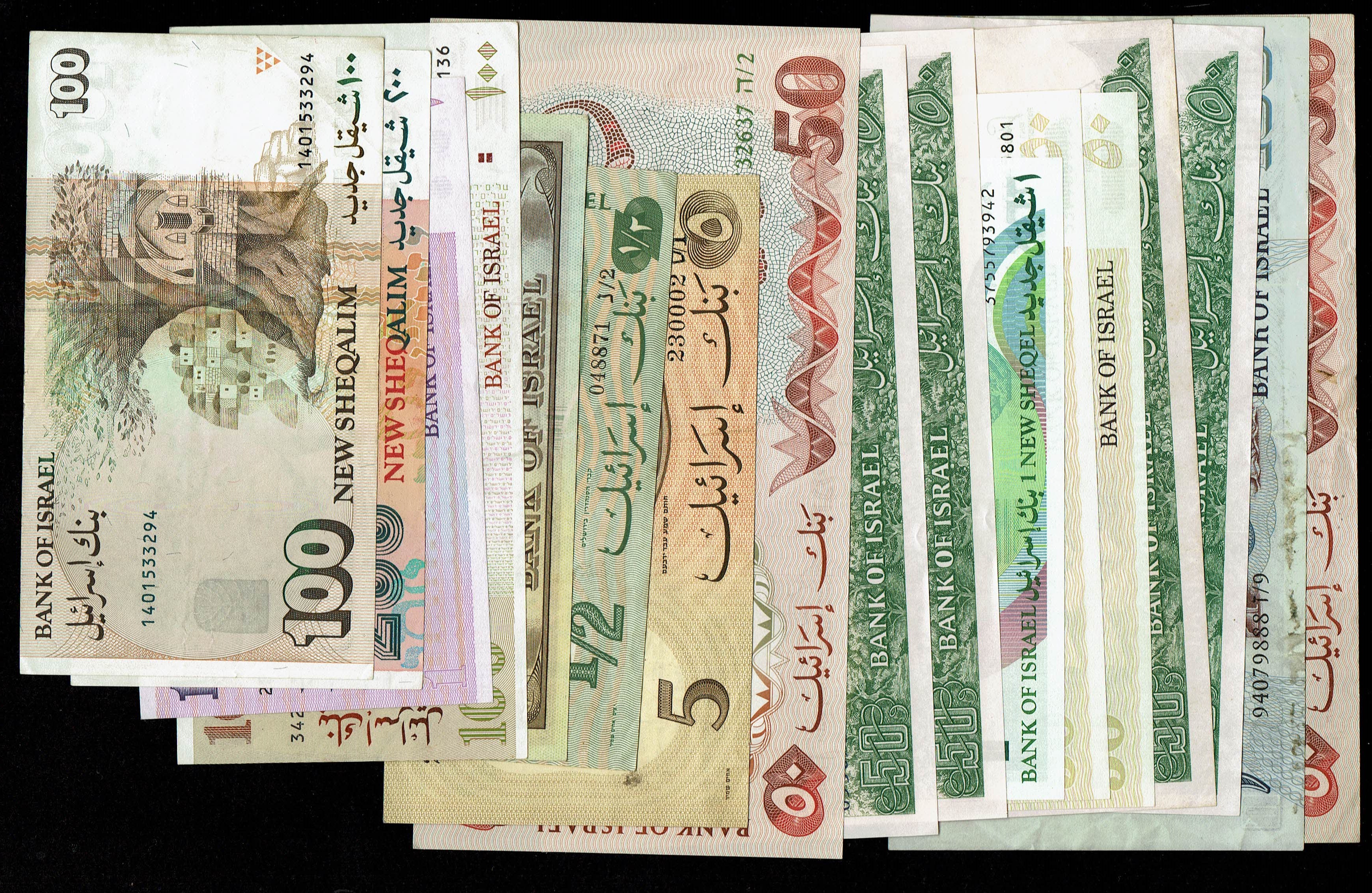 Israel - A large collection of 17 Israeli banknotes, Different ocnditions - 1 1