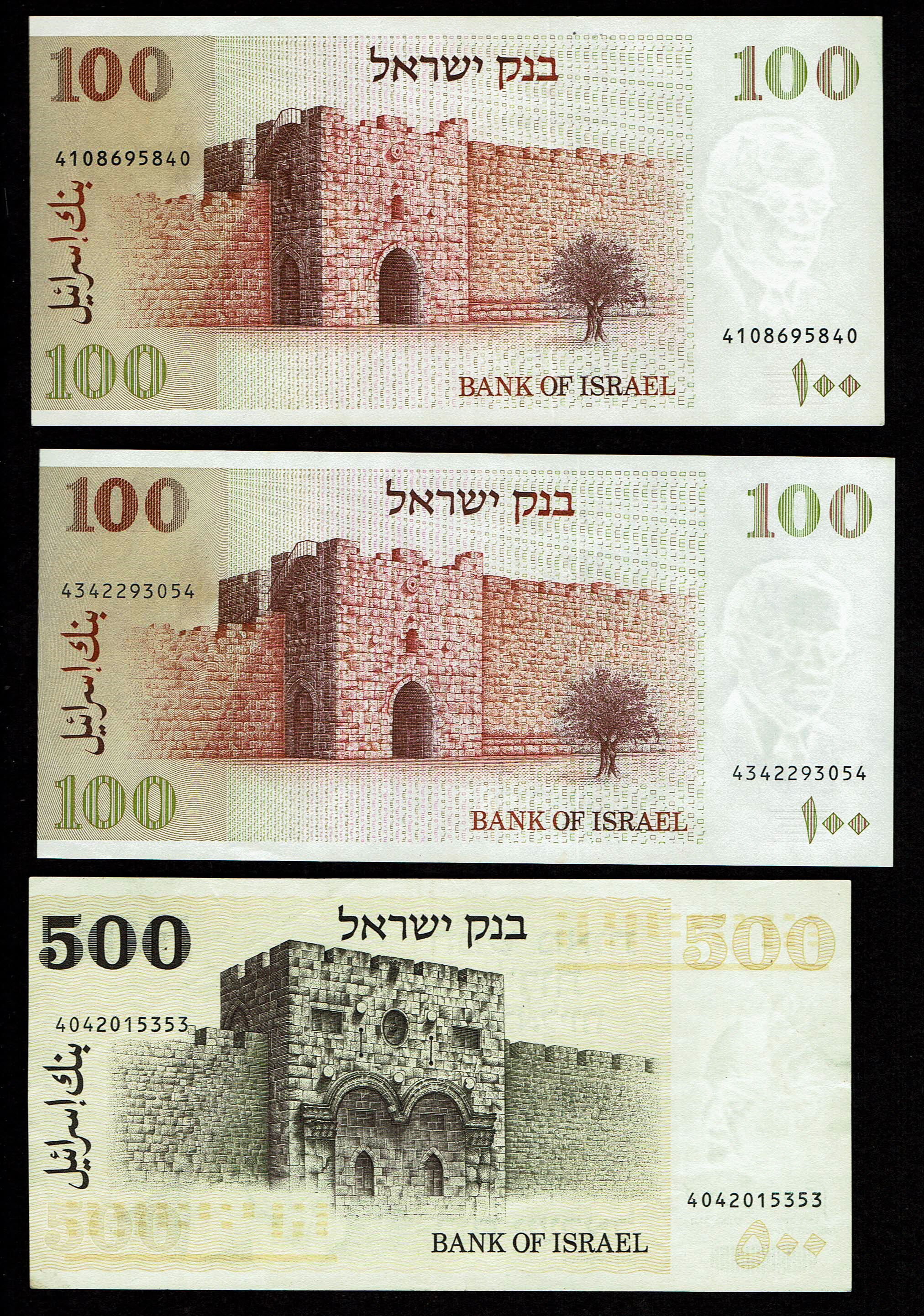 Israel - A very large collection of 24 Israeli banknotes, most of them in UNC condition - 1 3