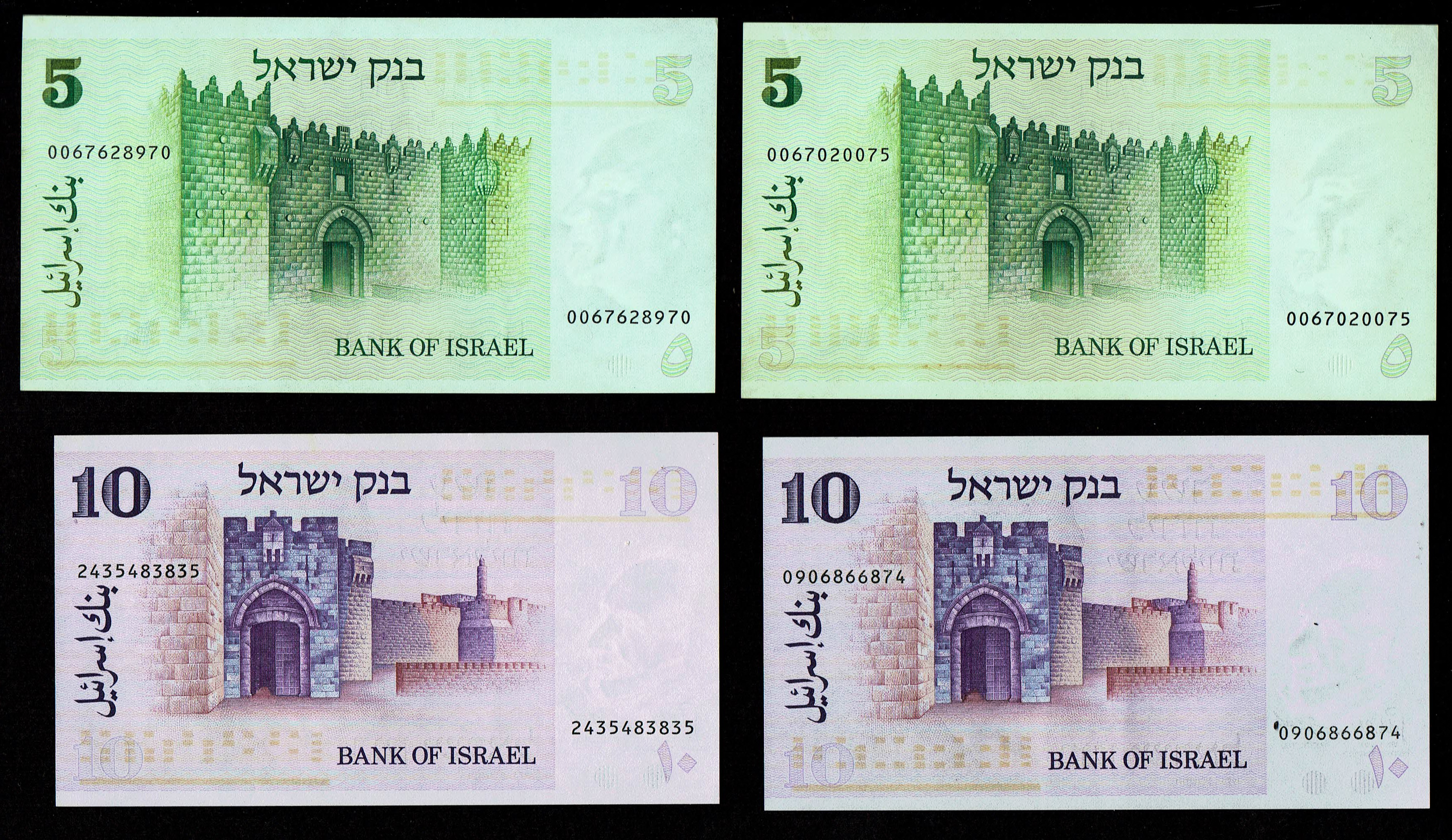 Israel - A very large collection of 24 Israeli banknotes, most of them in UNC condition - 1 9