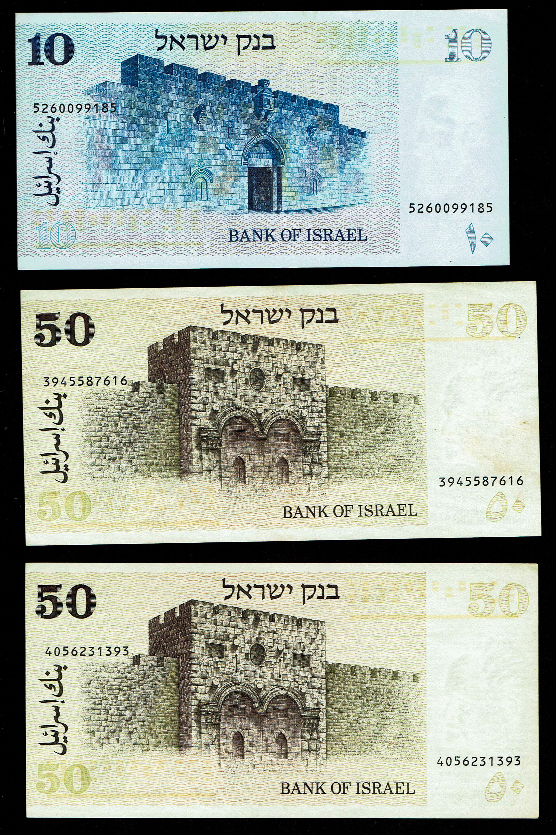 Israel - A very large collection of 24 Israeli banknotes, most of them in UNC condition - 1 13