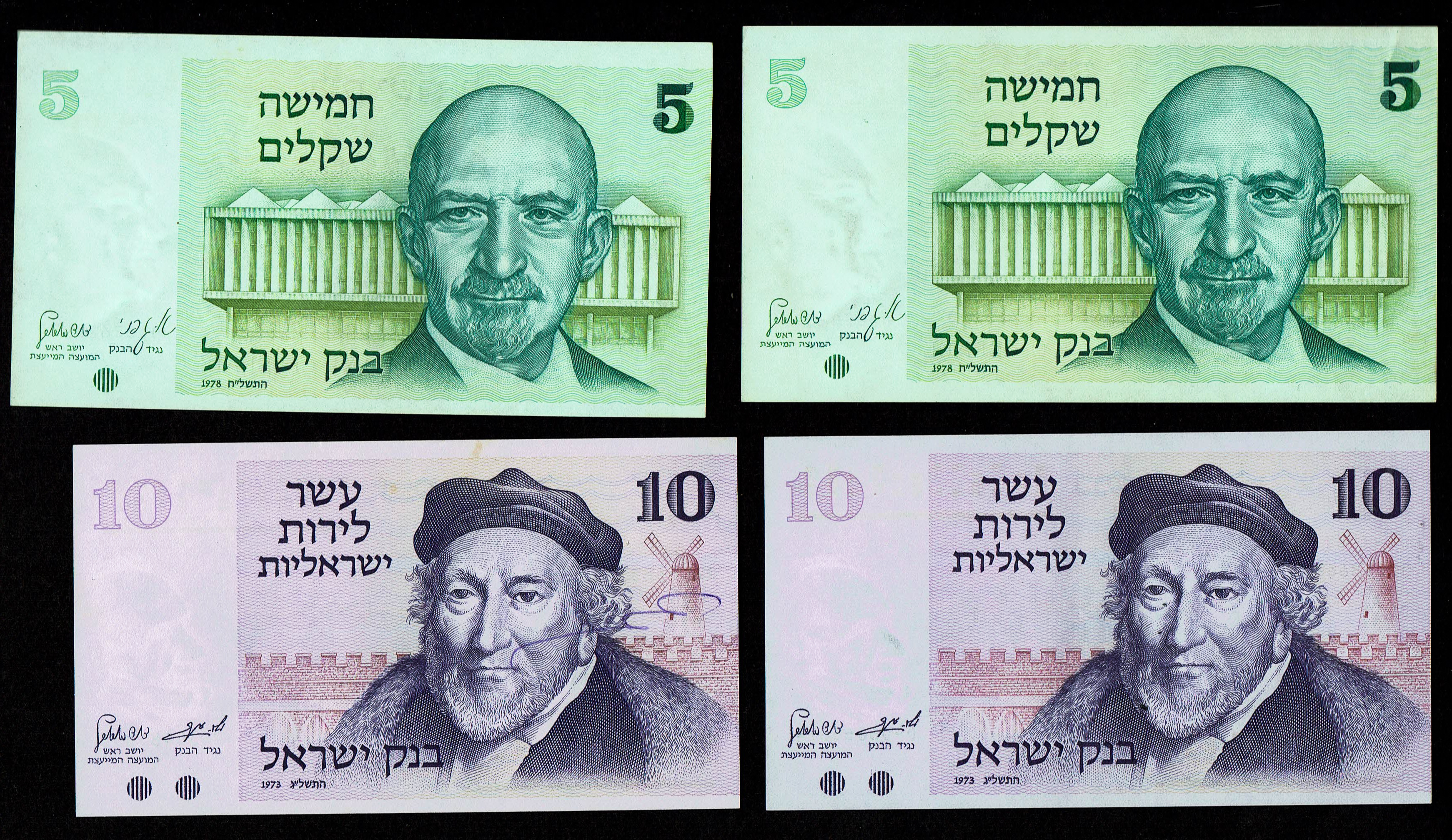 Israel - A very large collection of 24 Israeli banknotes, most of them in UNC condition - 1 8