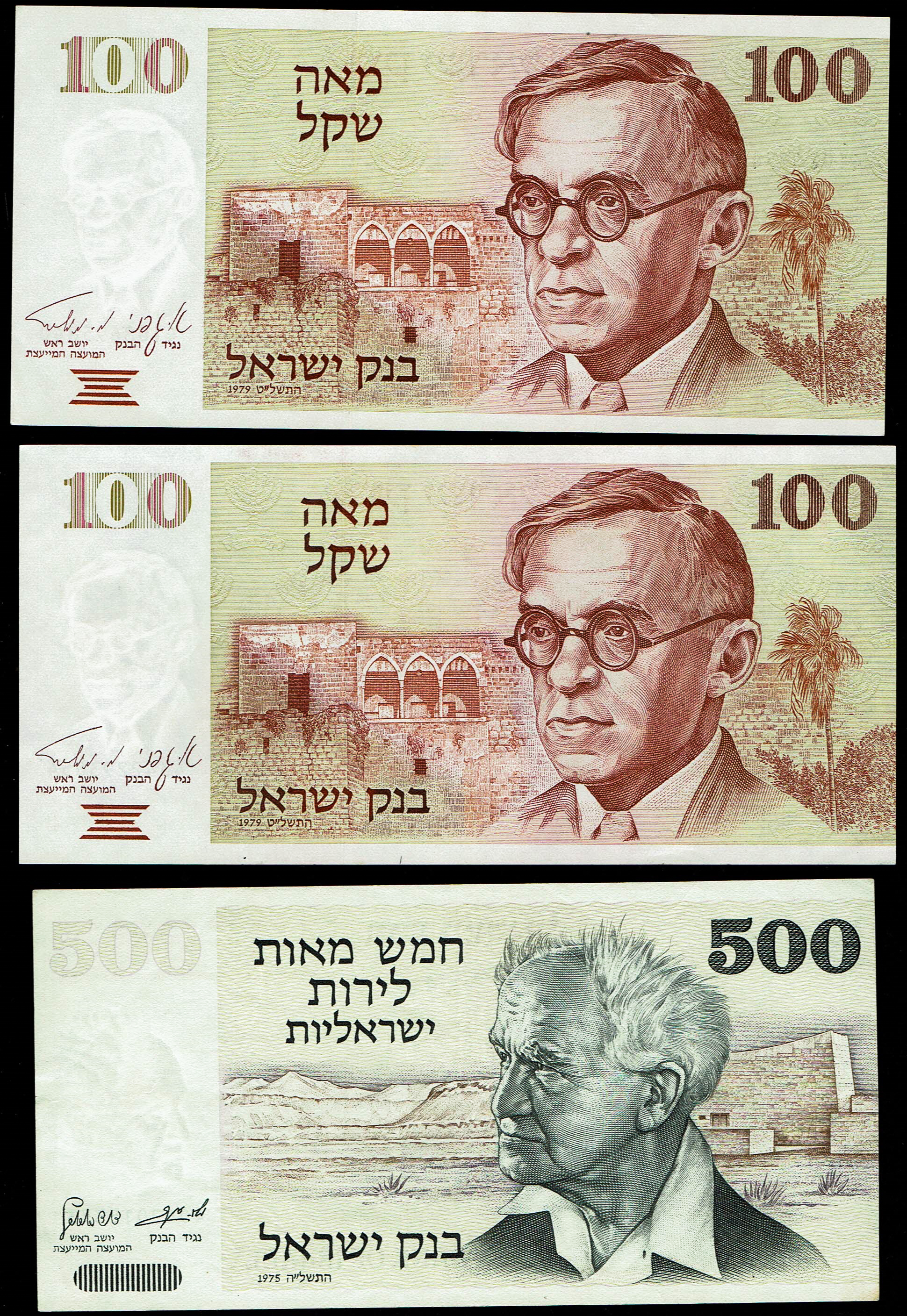 Israel - A very large collection of 24 Israeli banknotes, most of them in UNC condition - 1 2
