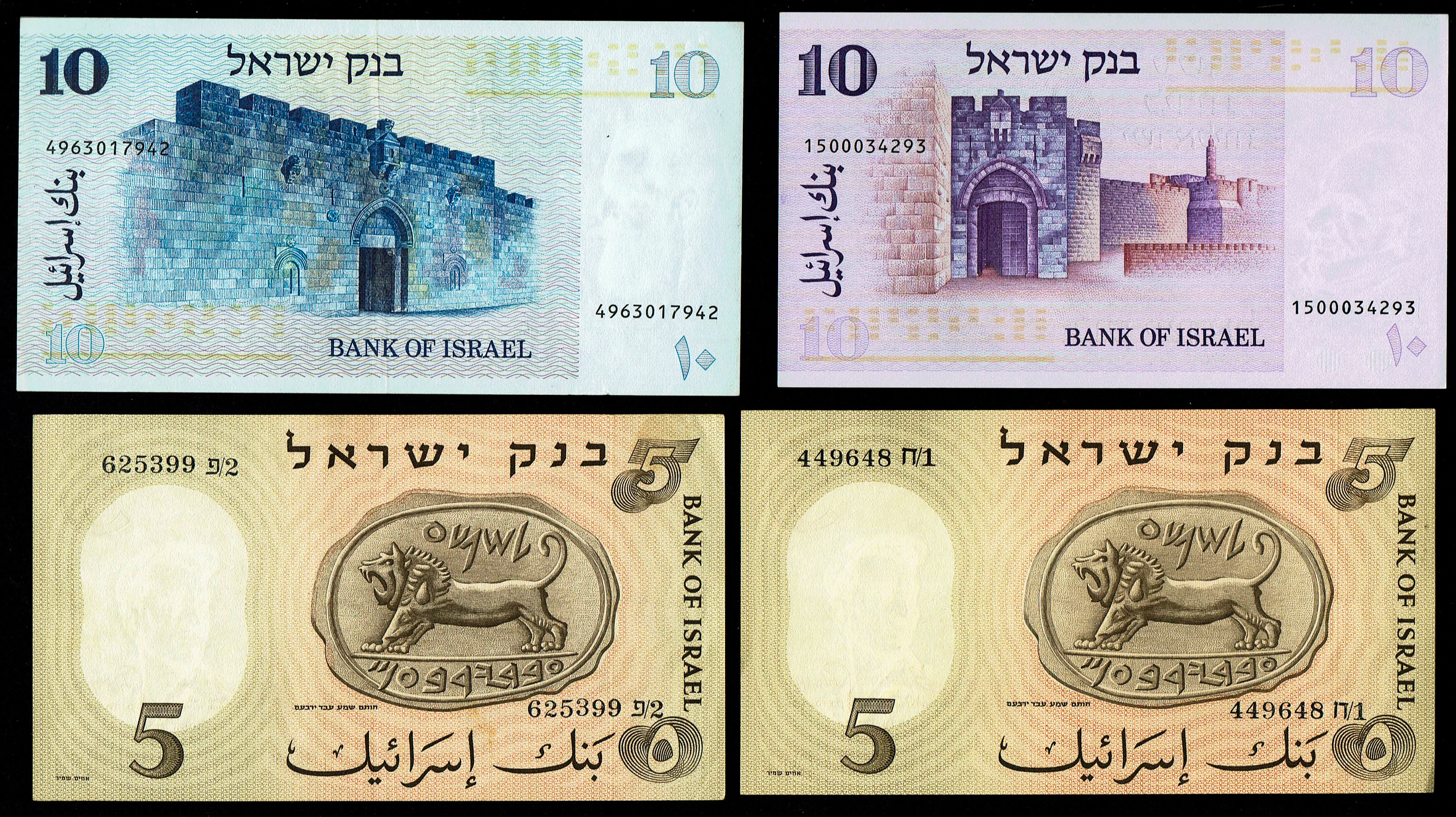 Israel - A very large collection of 24 Israeli banknotes, most of them in UNC condition - 1 11